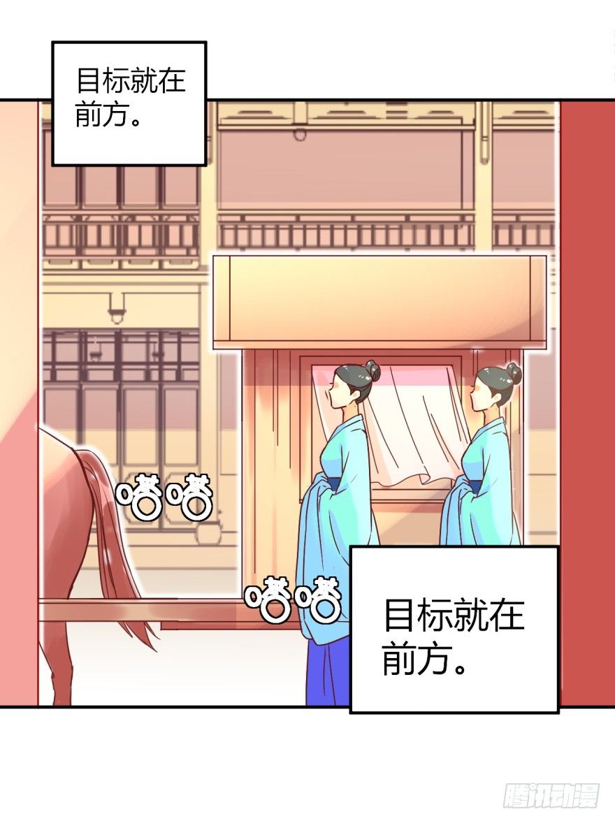 第一话：消失的女同学26