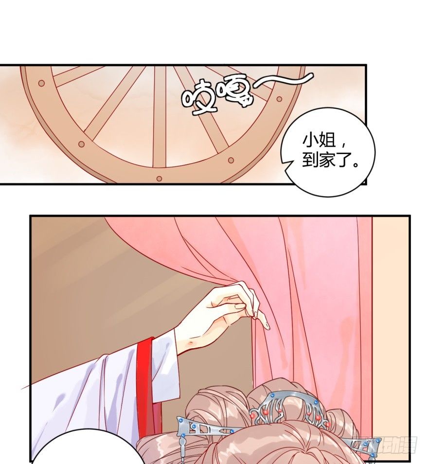 第一话：消失的女同学27