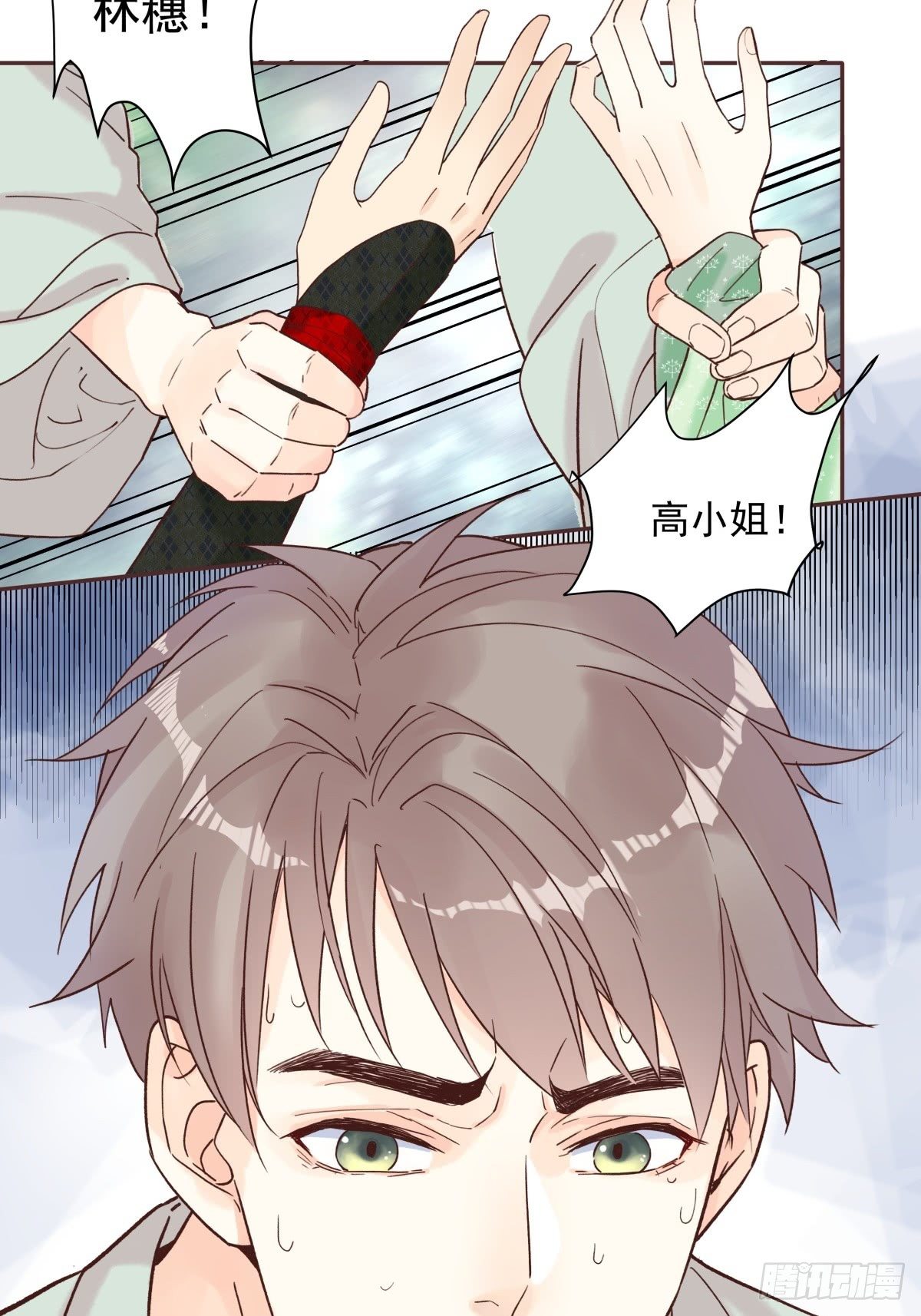 第五话：对不起27