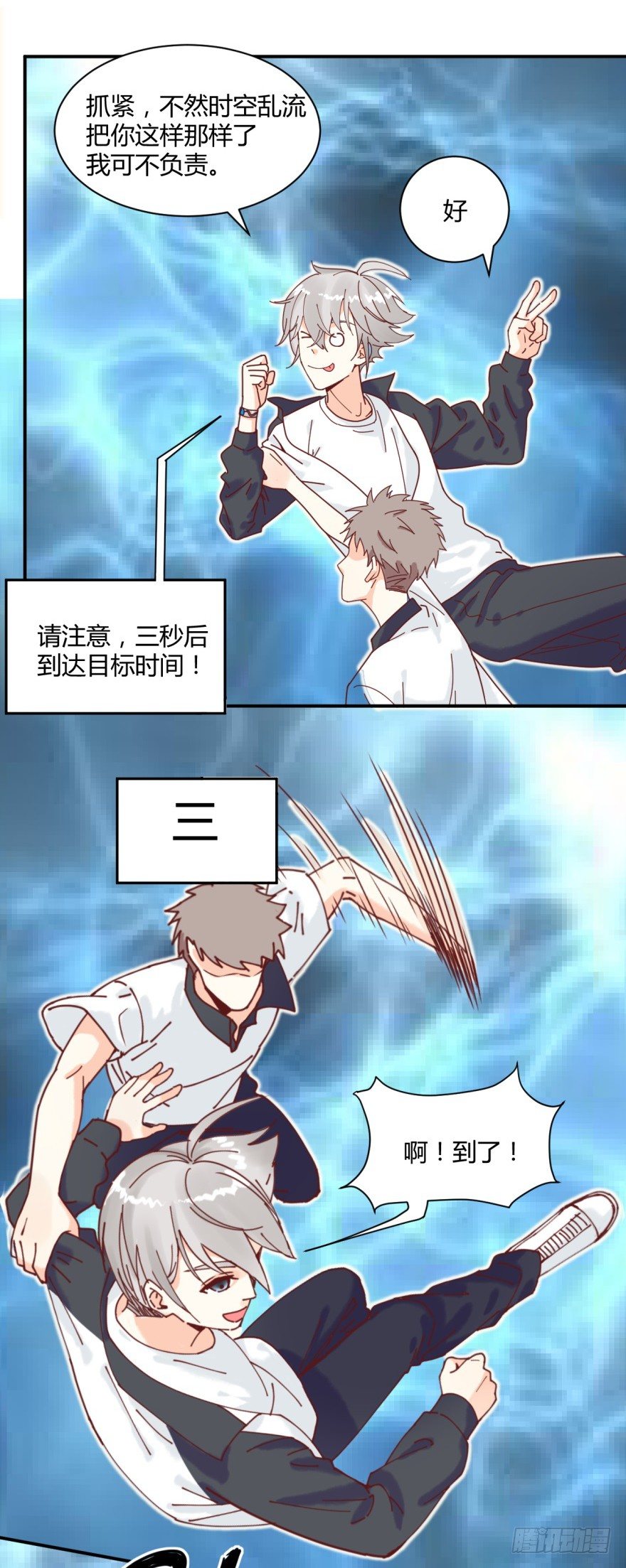 第一话：消失的女同学17