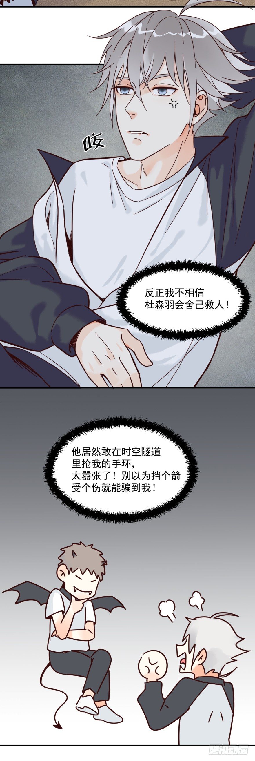 两个林穗1