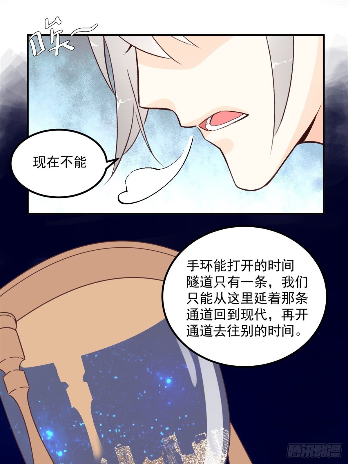 第五话：对不起7