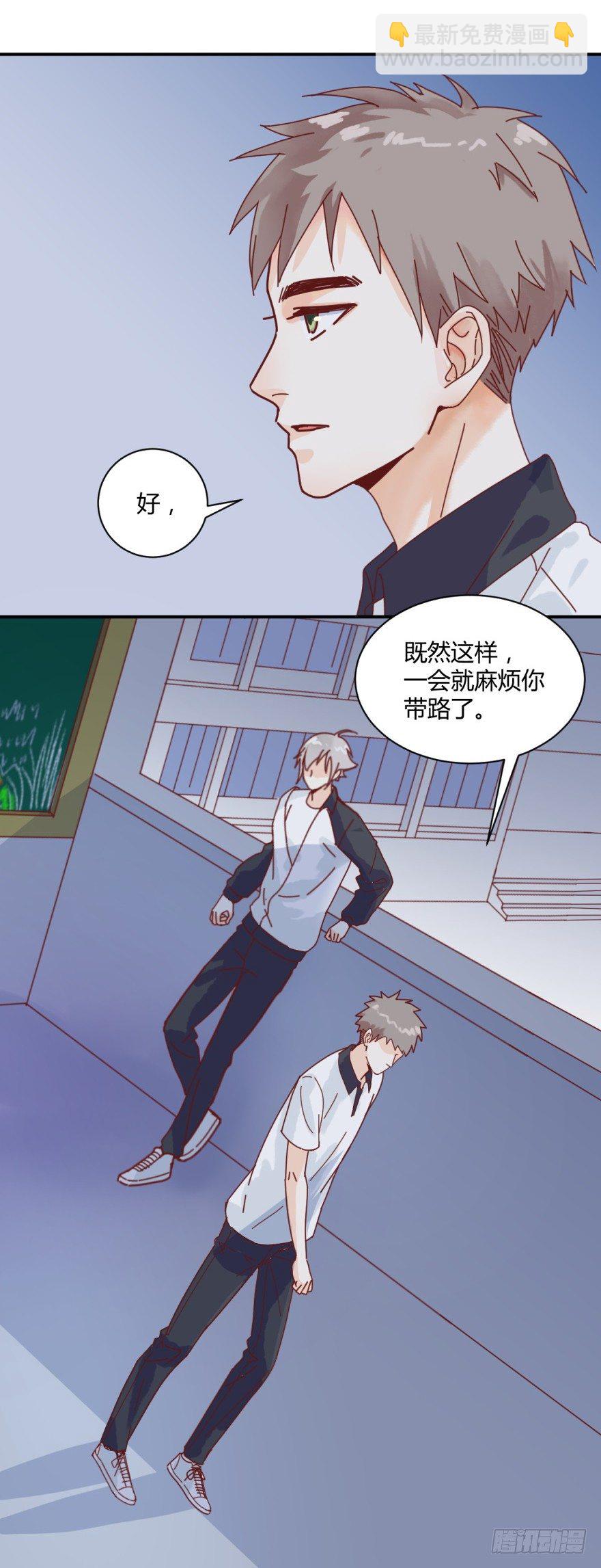 第一话：消失的女同学5