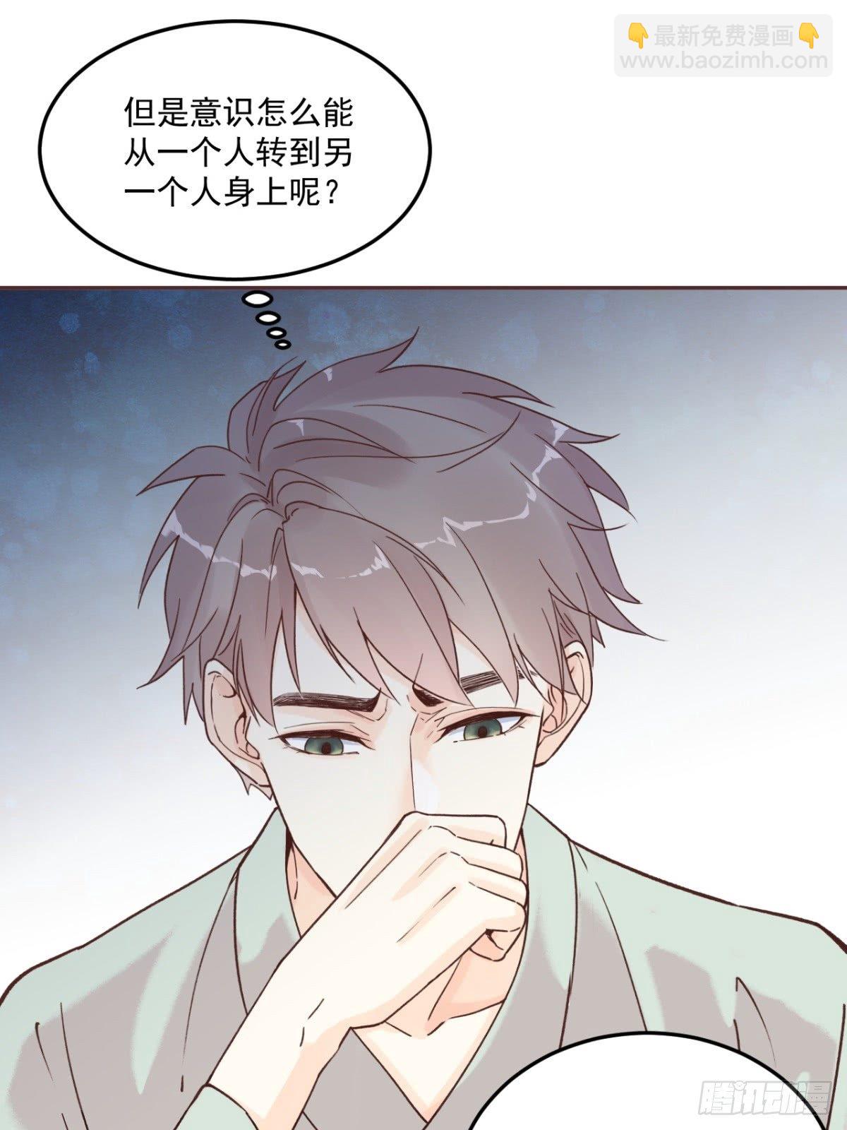 第五话：对不起19