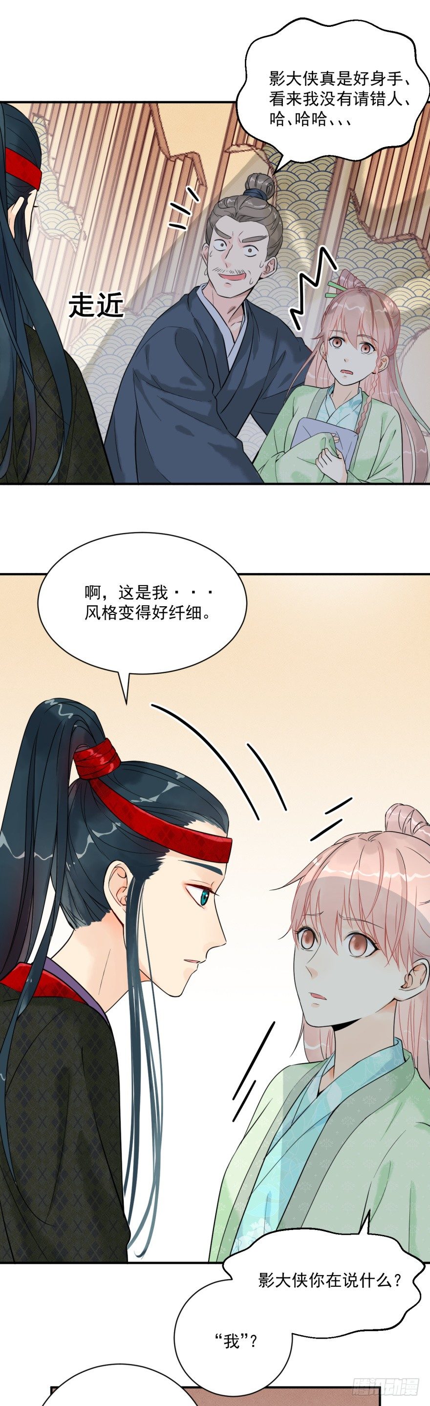 两个林穗16