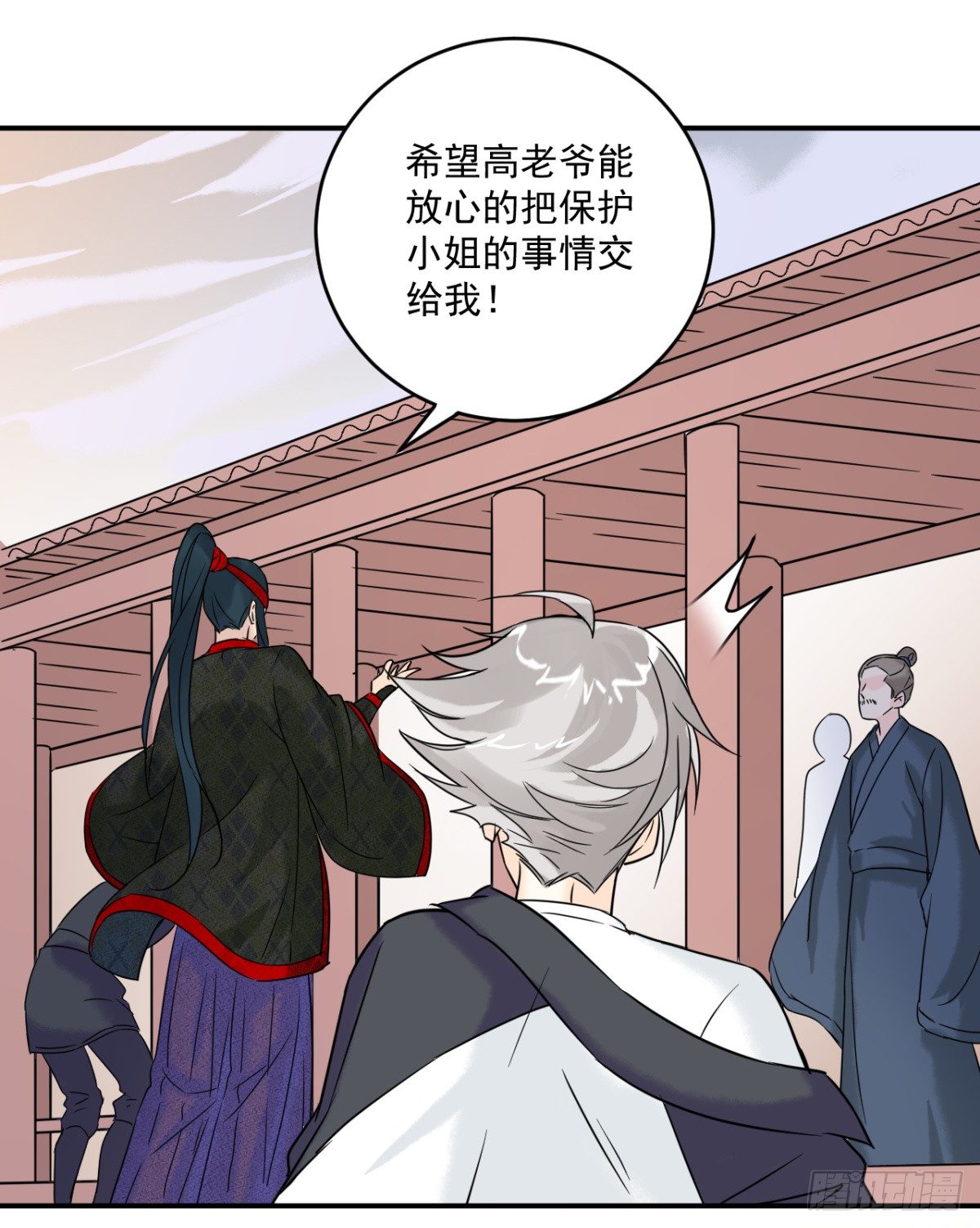 第四话：影25