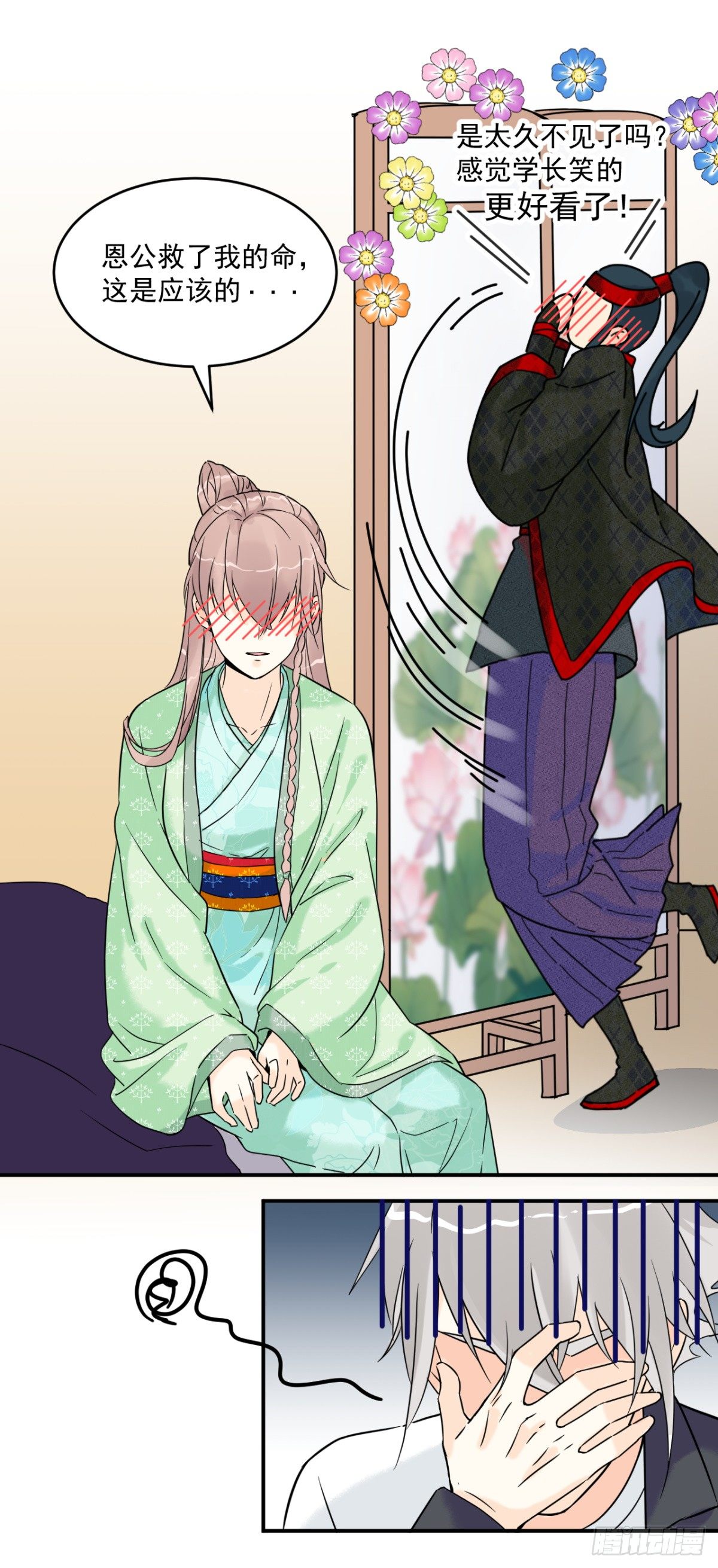第四话：影35