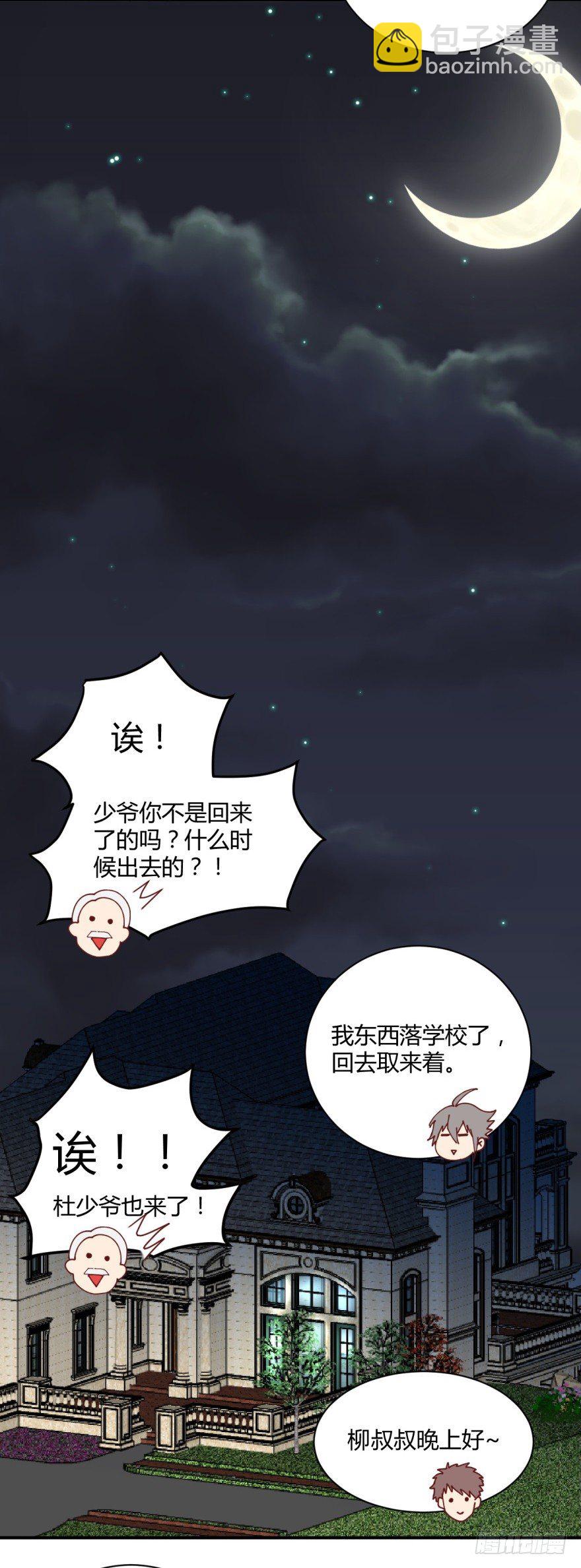 第一话：消失的女同学11