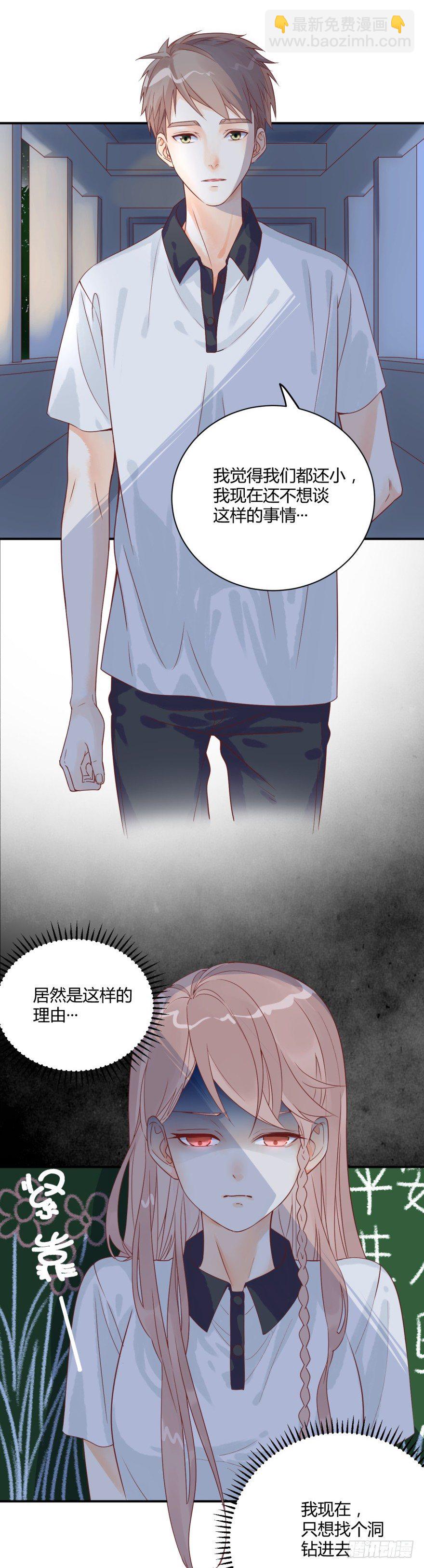 第一话：消失的女同学1