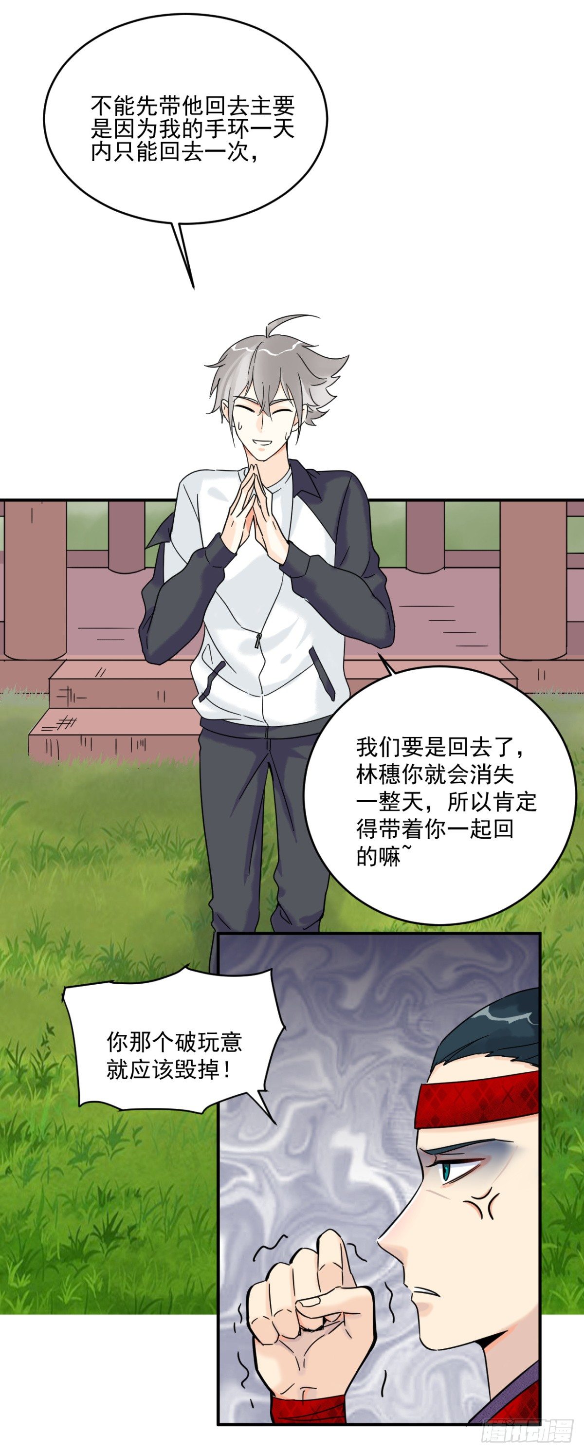 第四话：影15