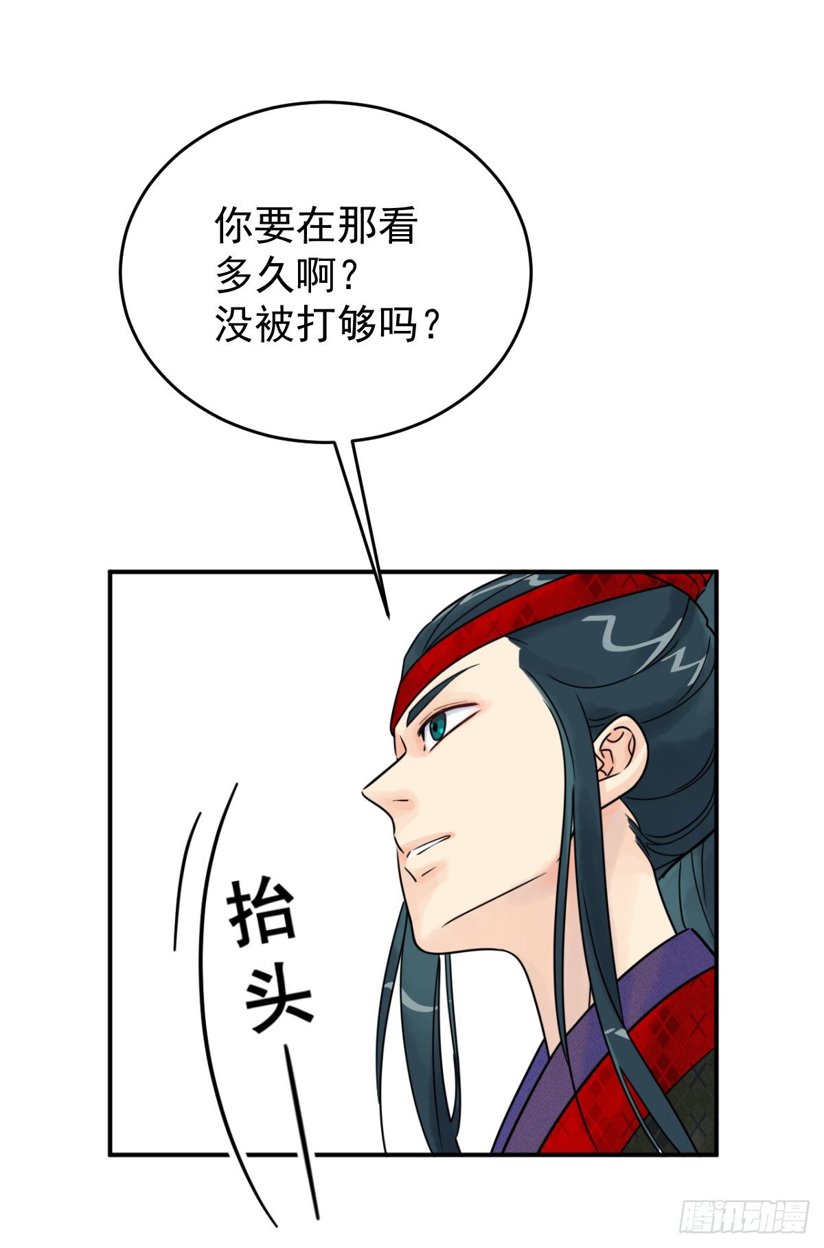 第四话：影8