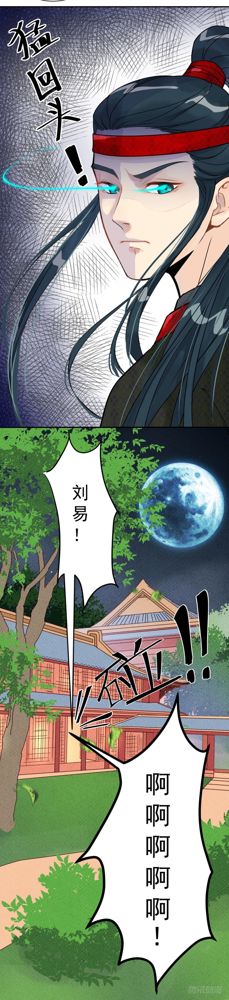 两个林穗19