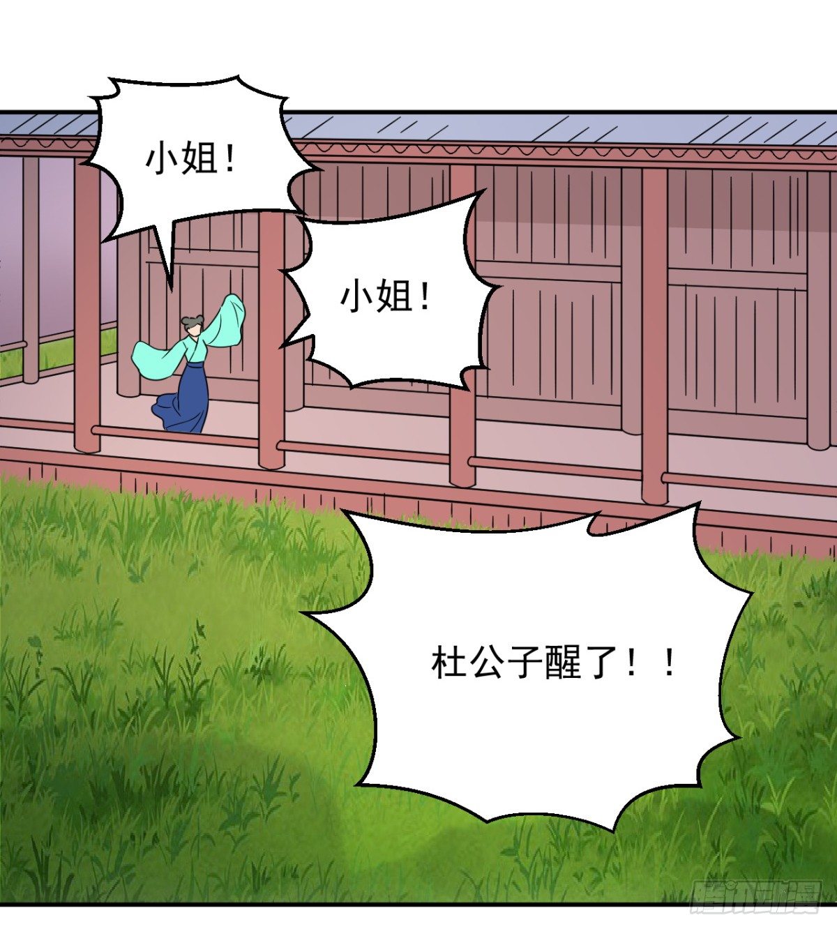 第四话：影30