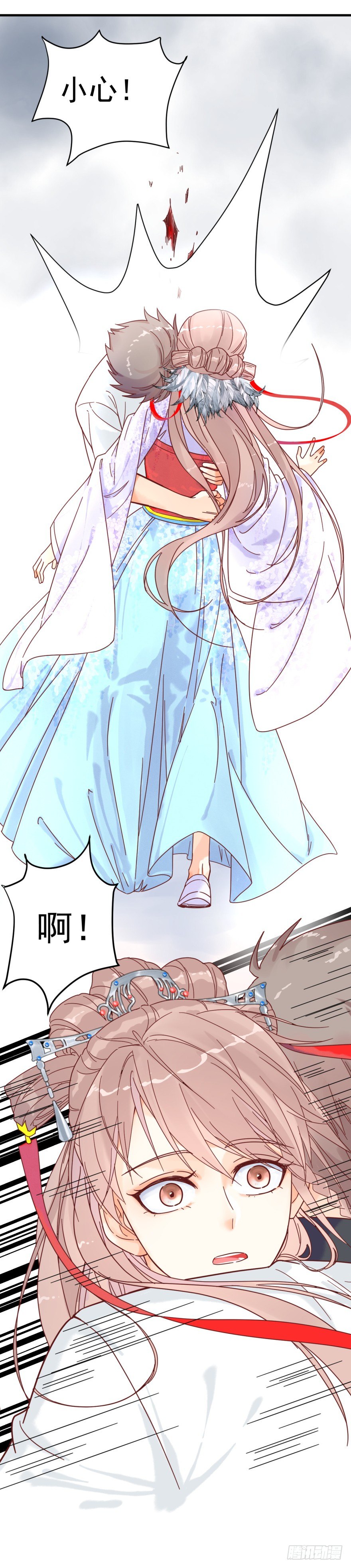 遇袭8