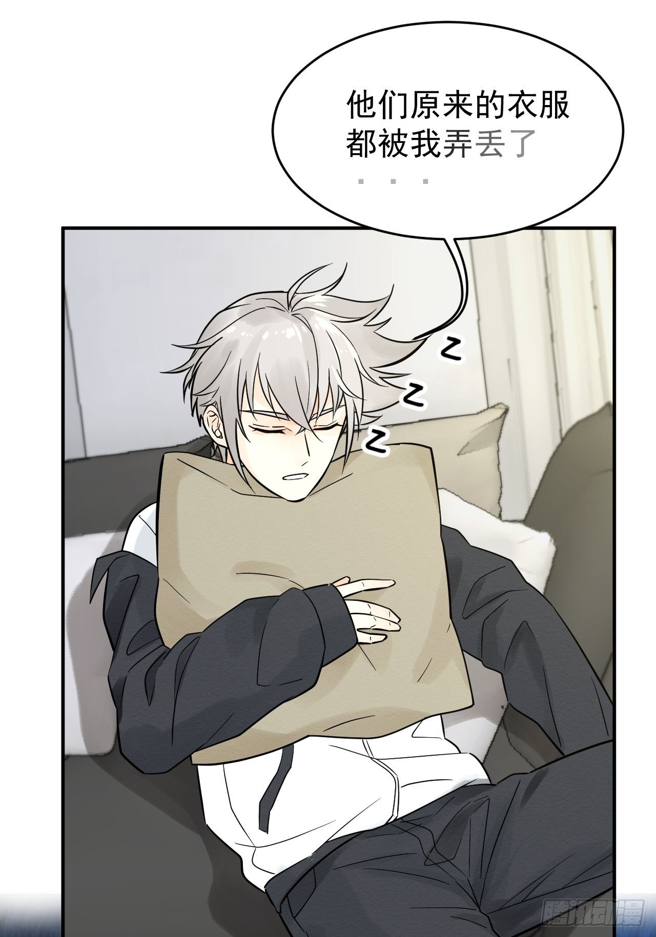 第八话14
