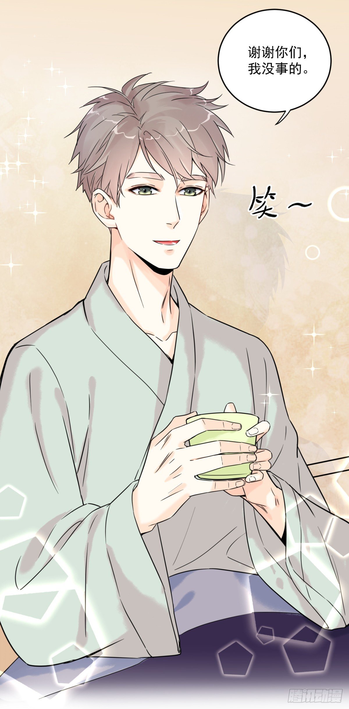 第四话：影34