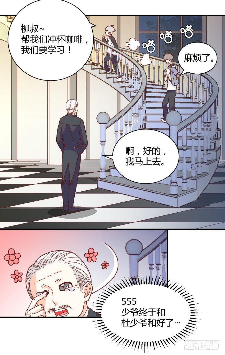 第一话：消失的女同学12