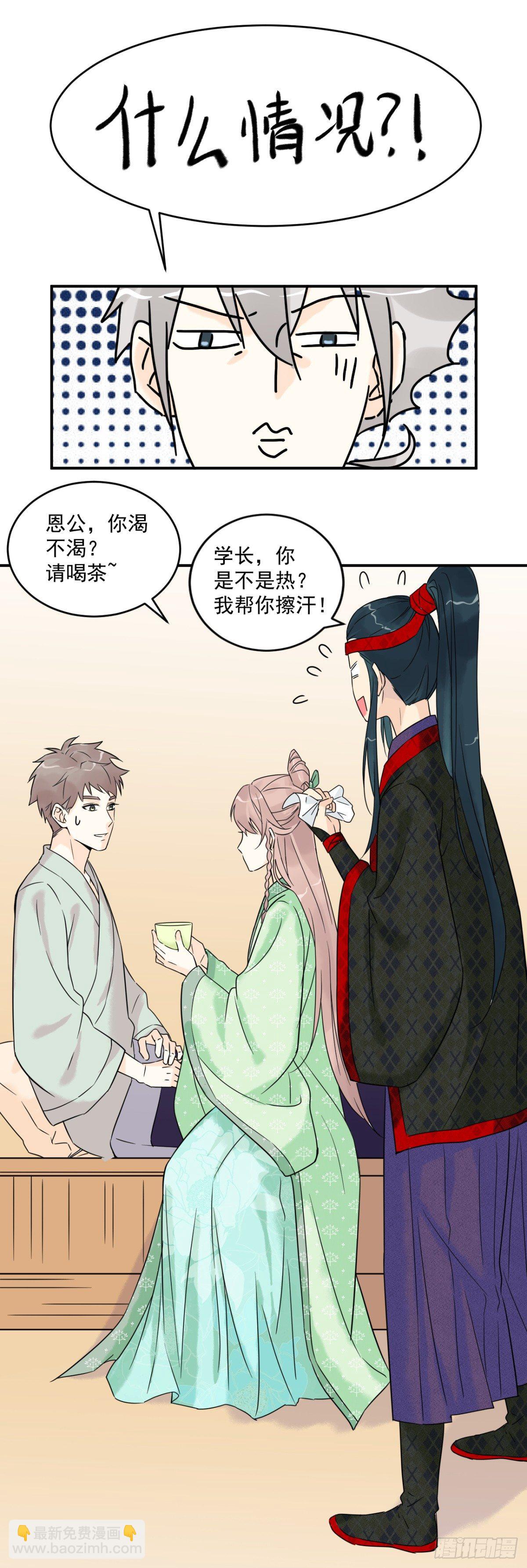 第四话：影33