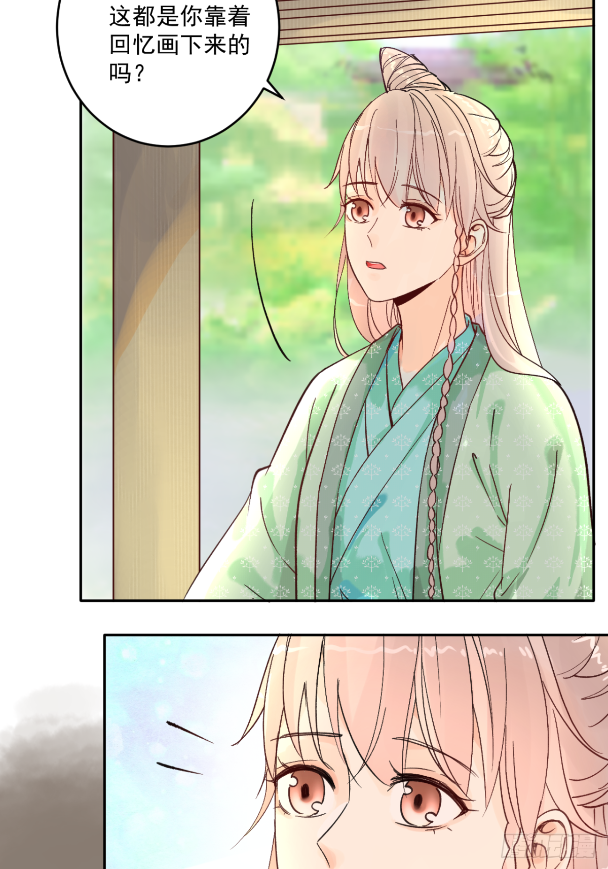 第六话18