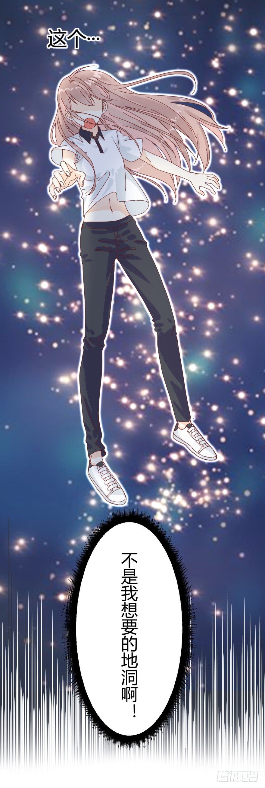 第一话：消失的女同学3