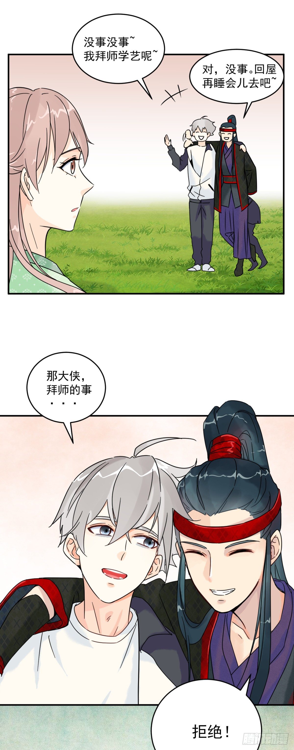 第四话：影19