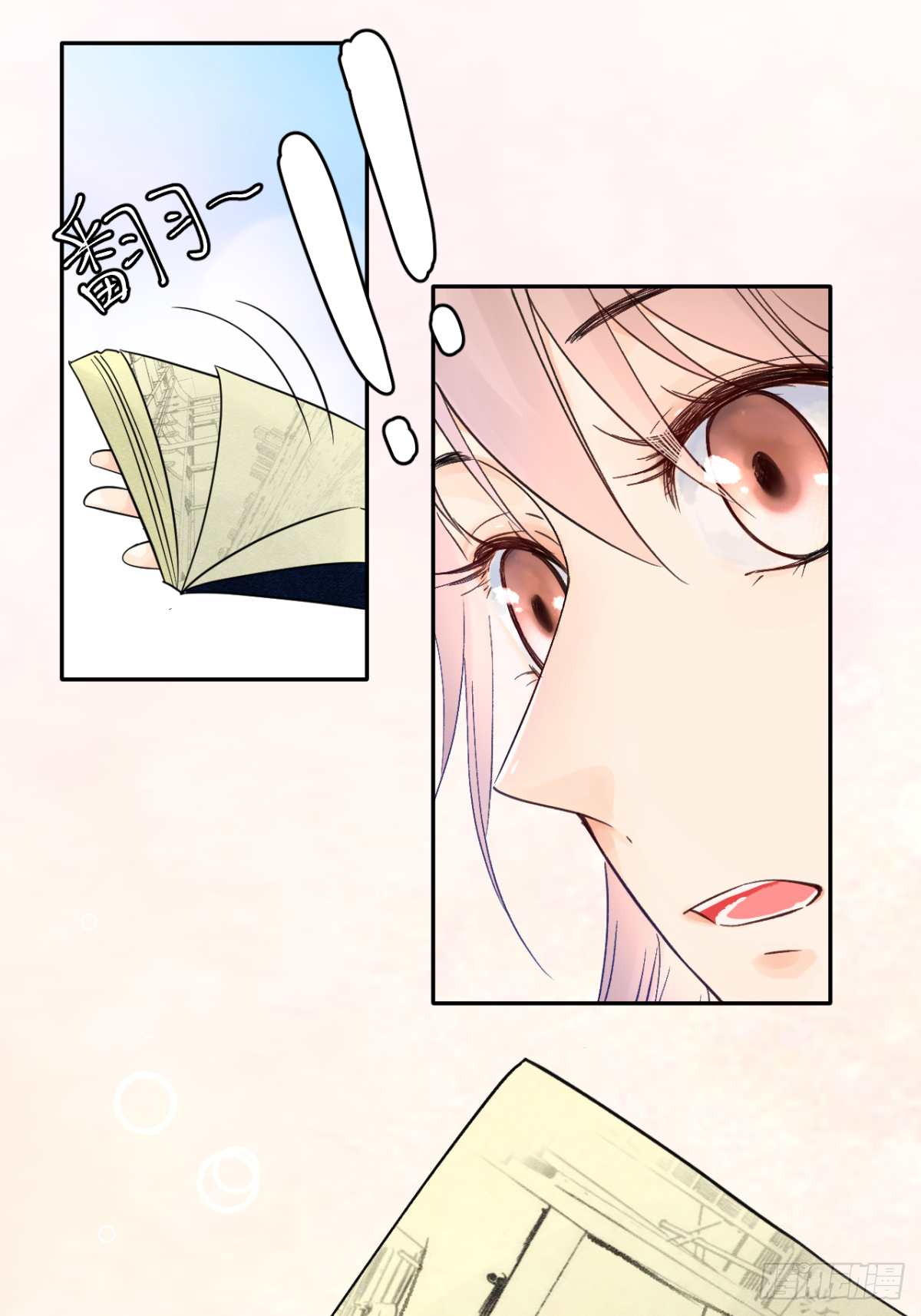 第六话13