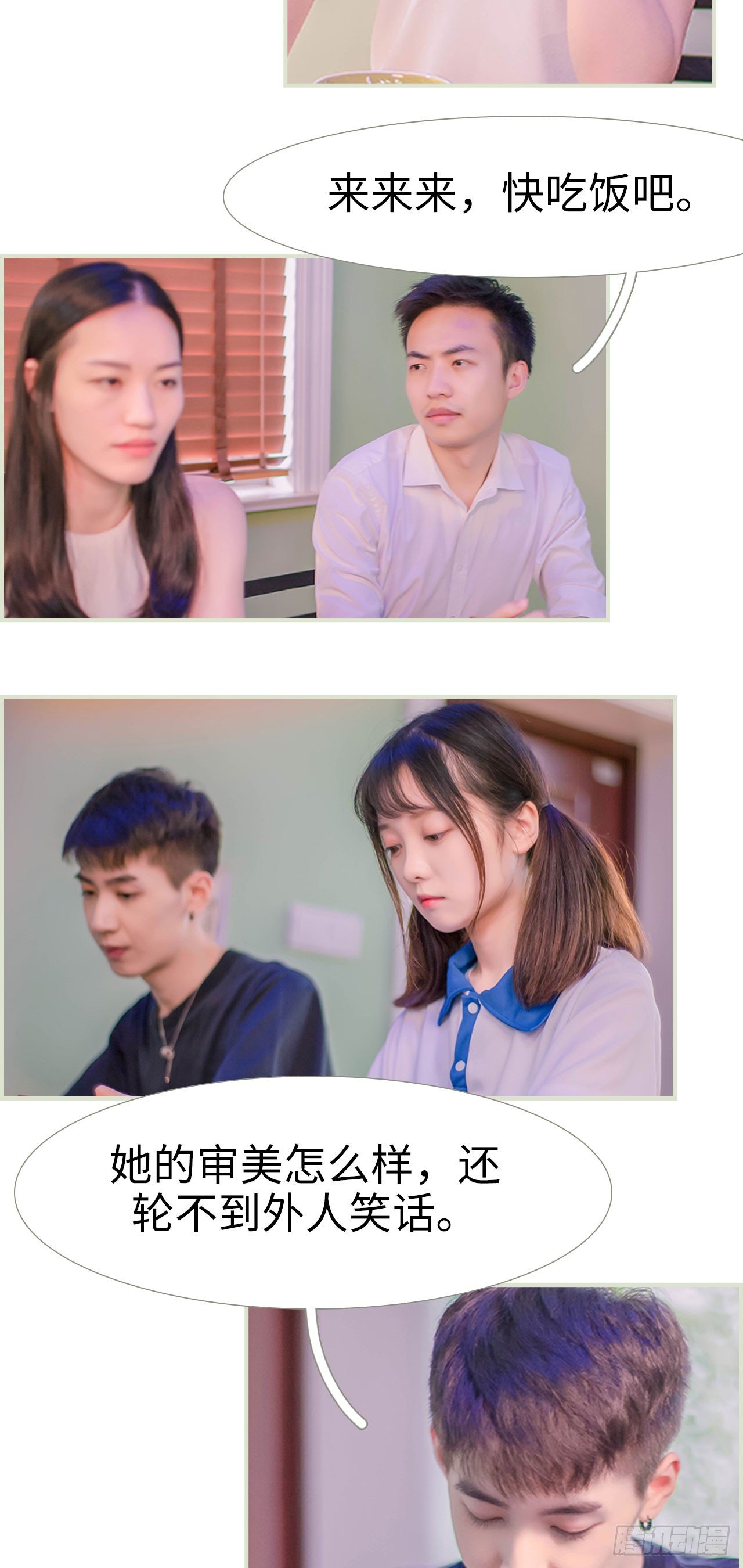 第4话3
