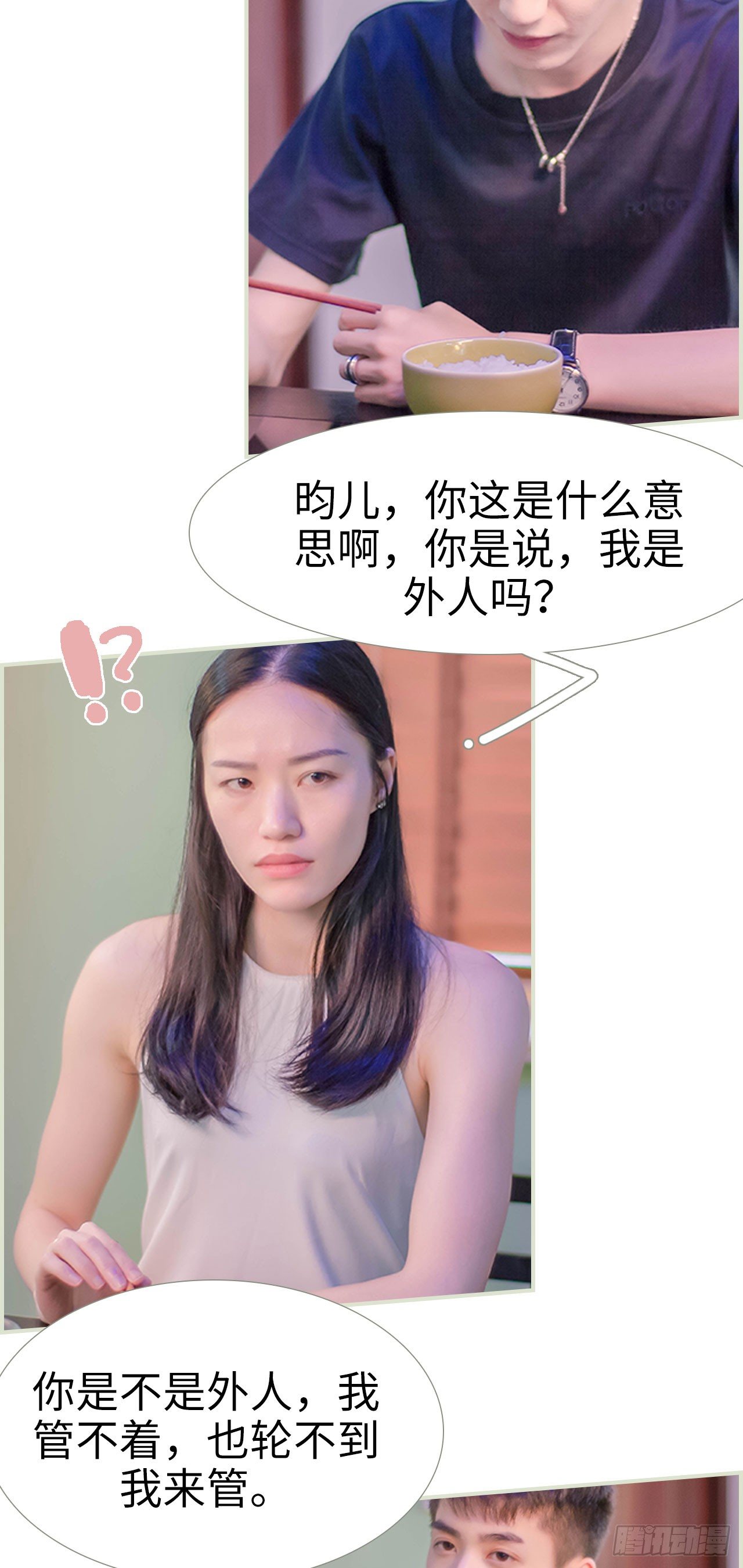 第4话4