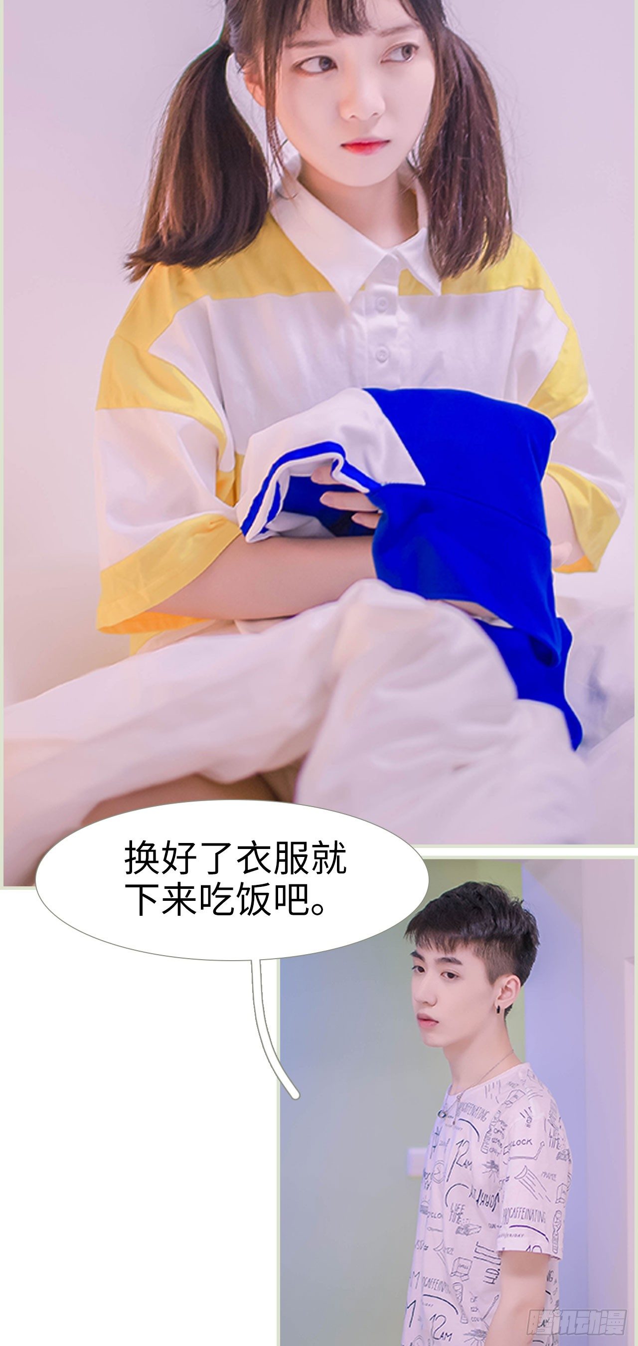 第3话12