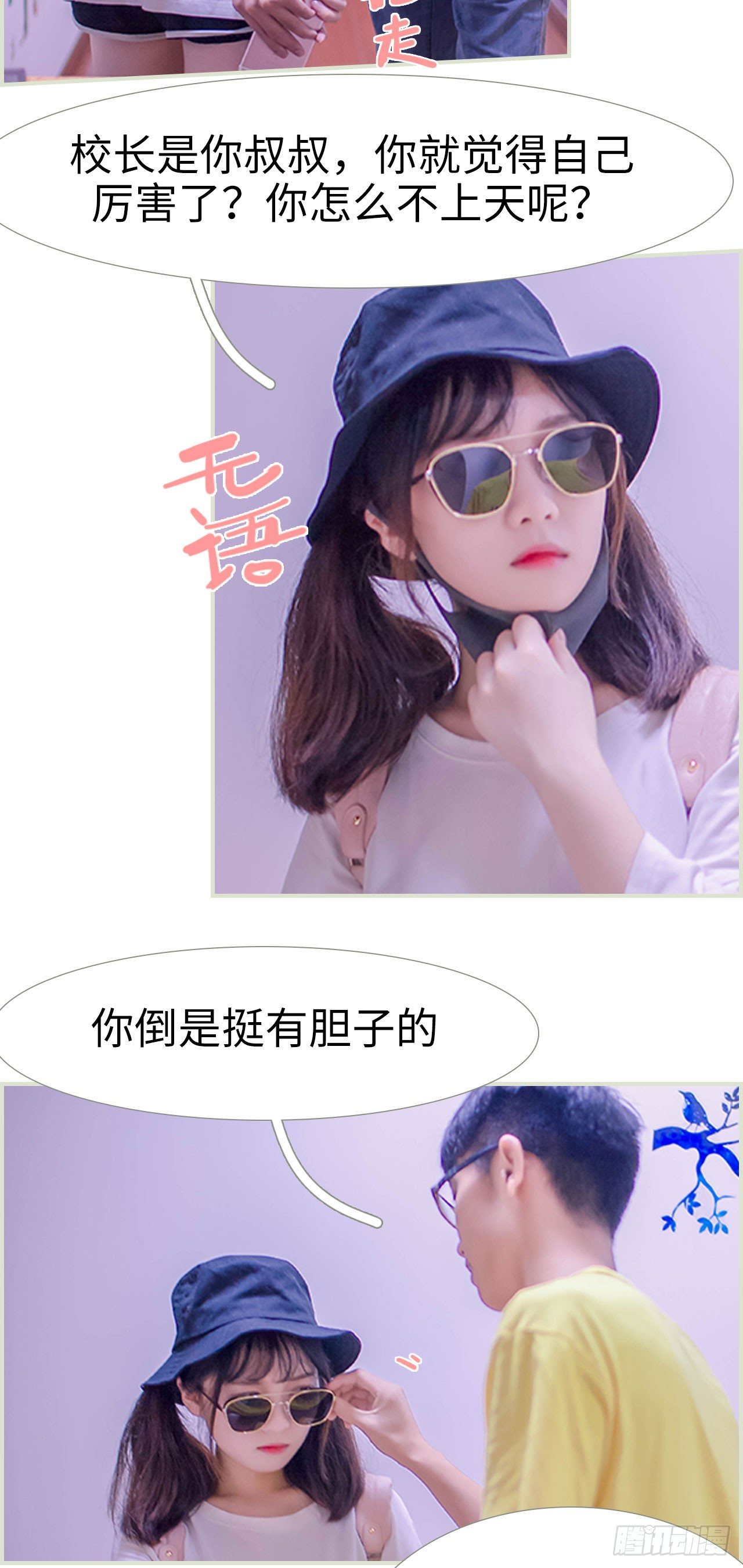 第8话4