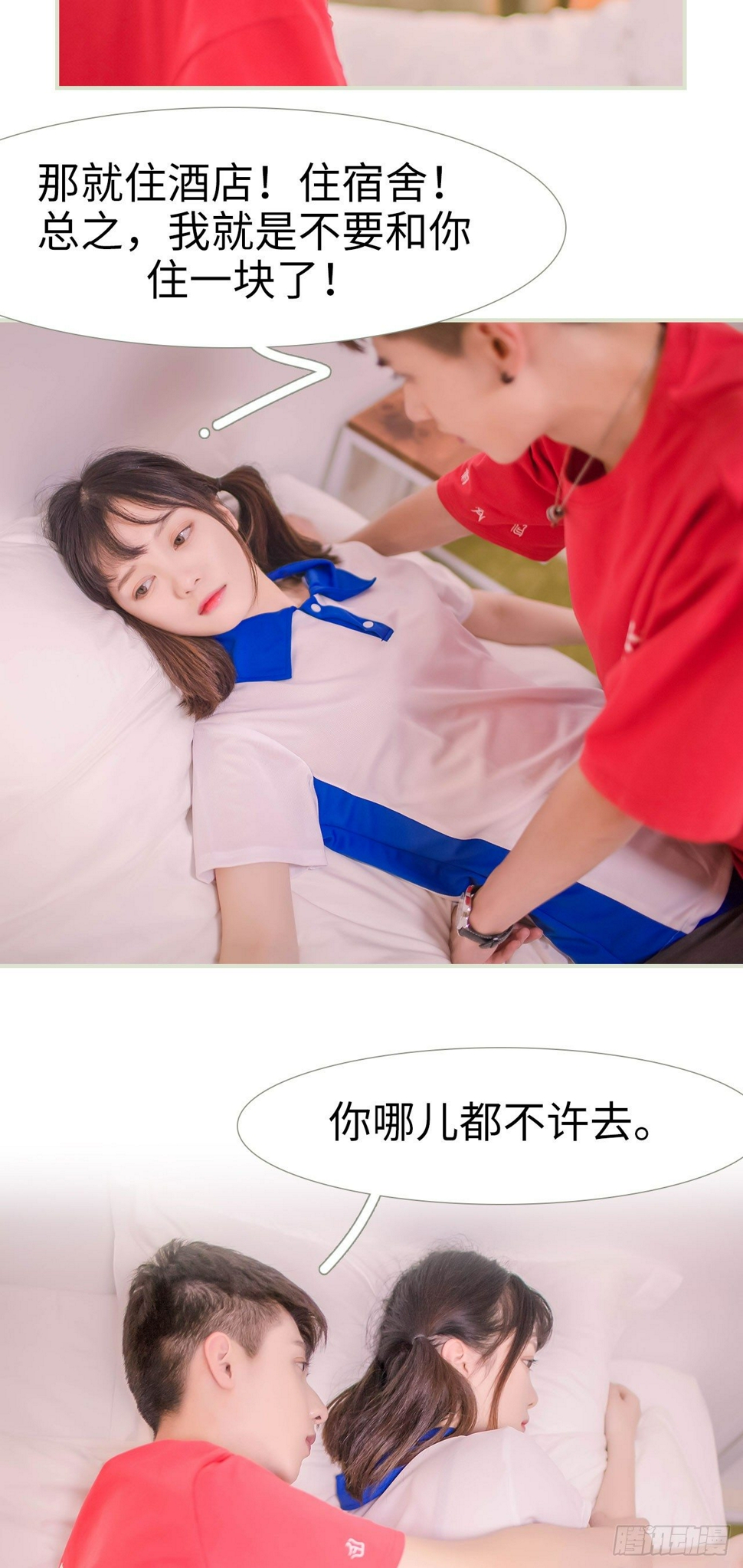 第7话11