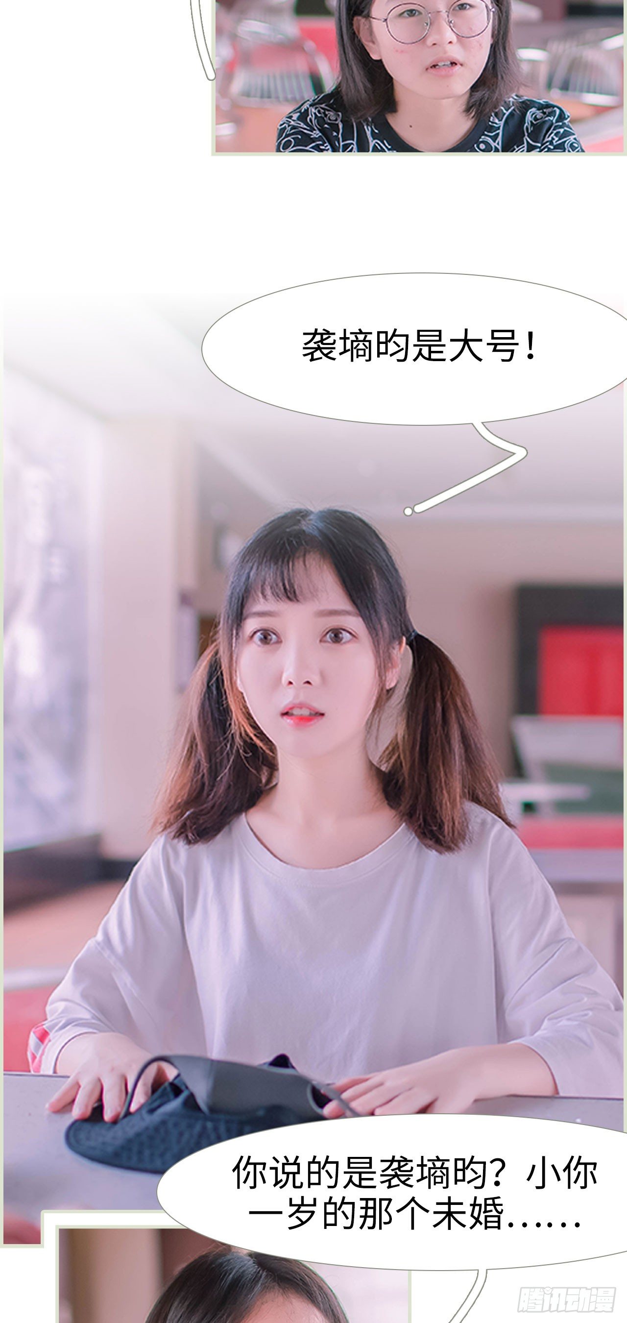第2话1
