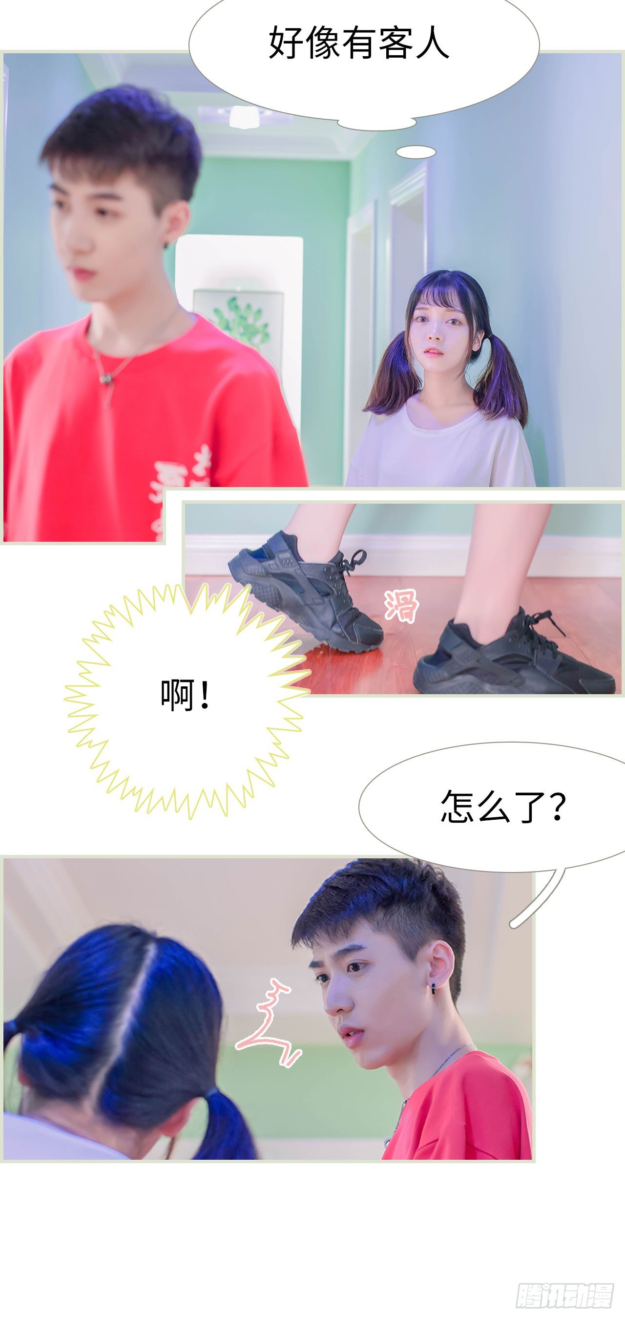 第5话8