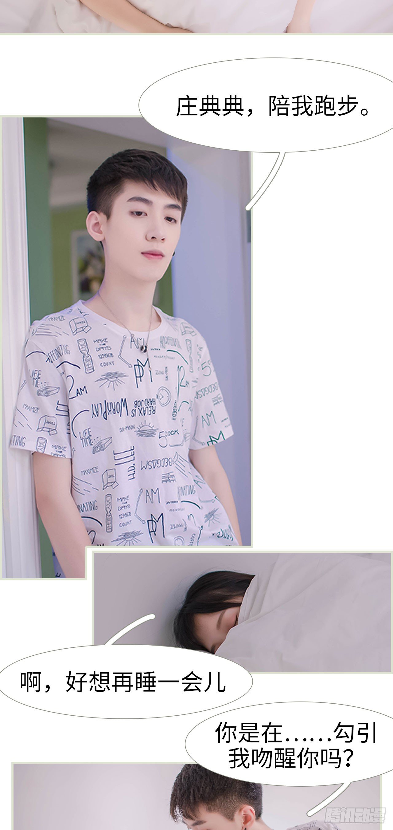 第4话10