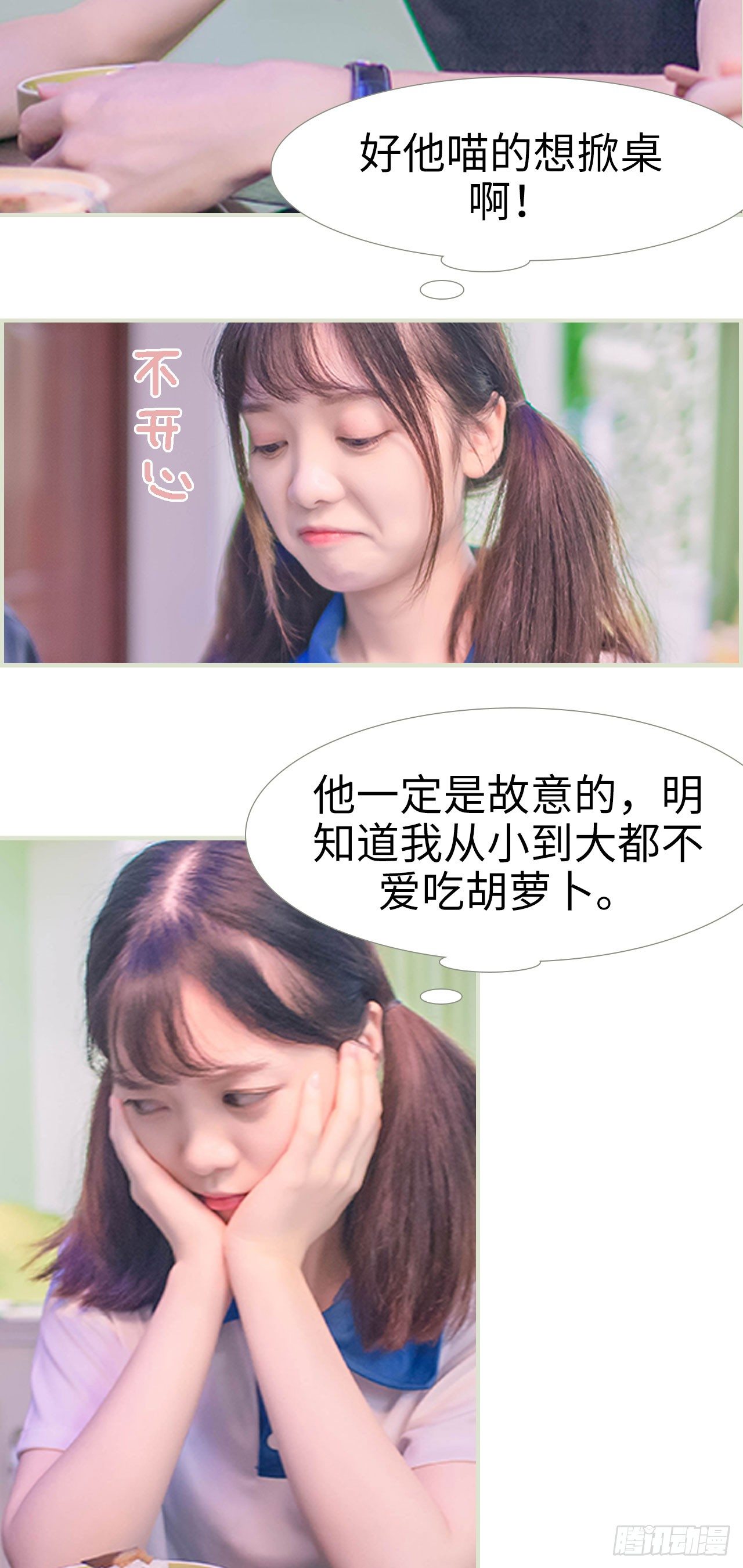 第4话8