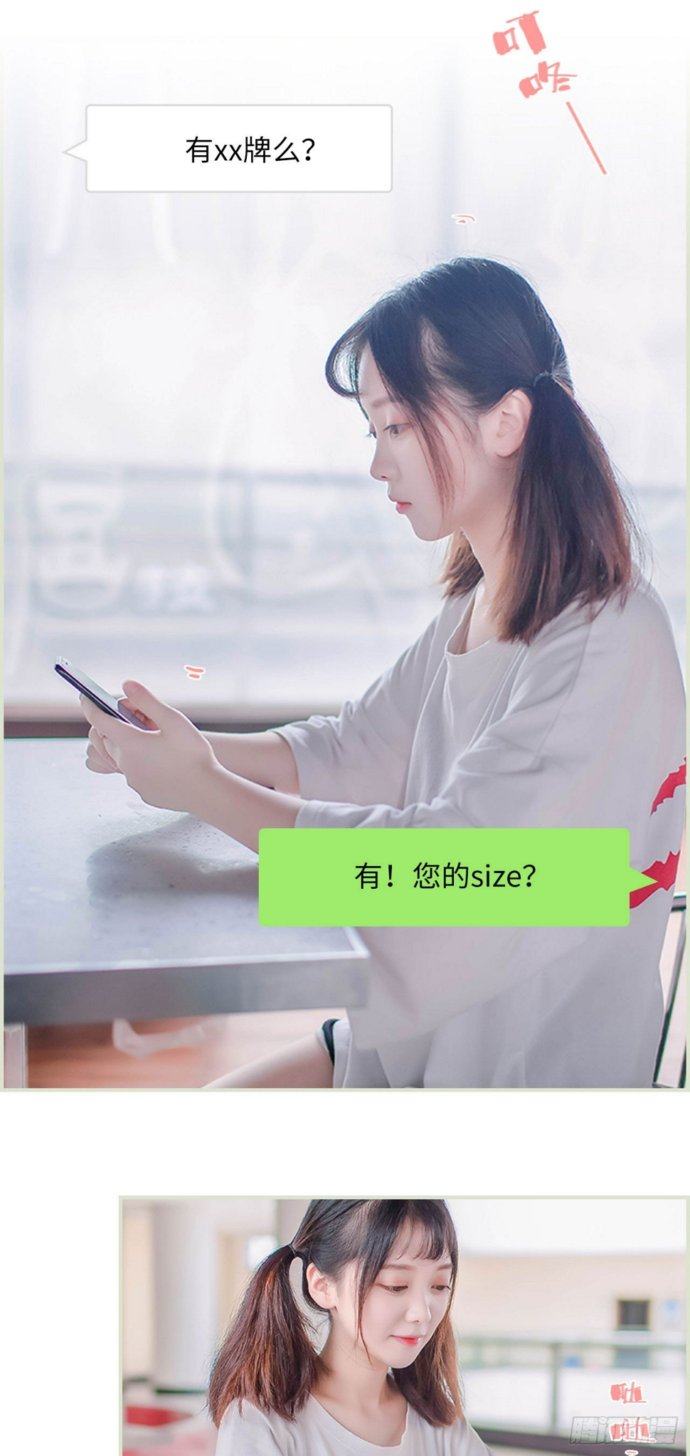 第1话2