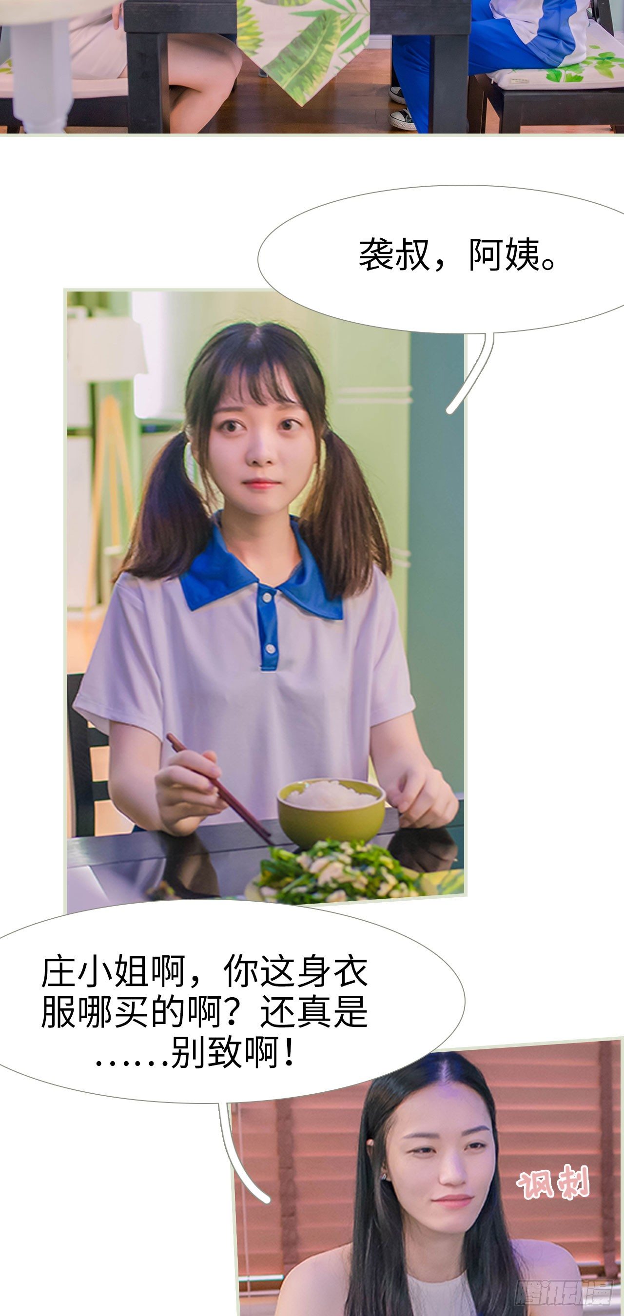 第4话1