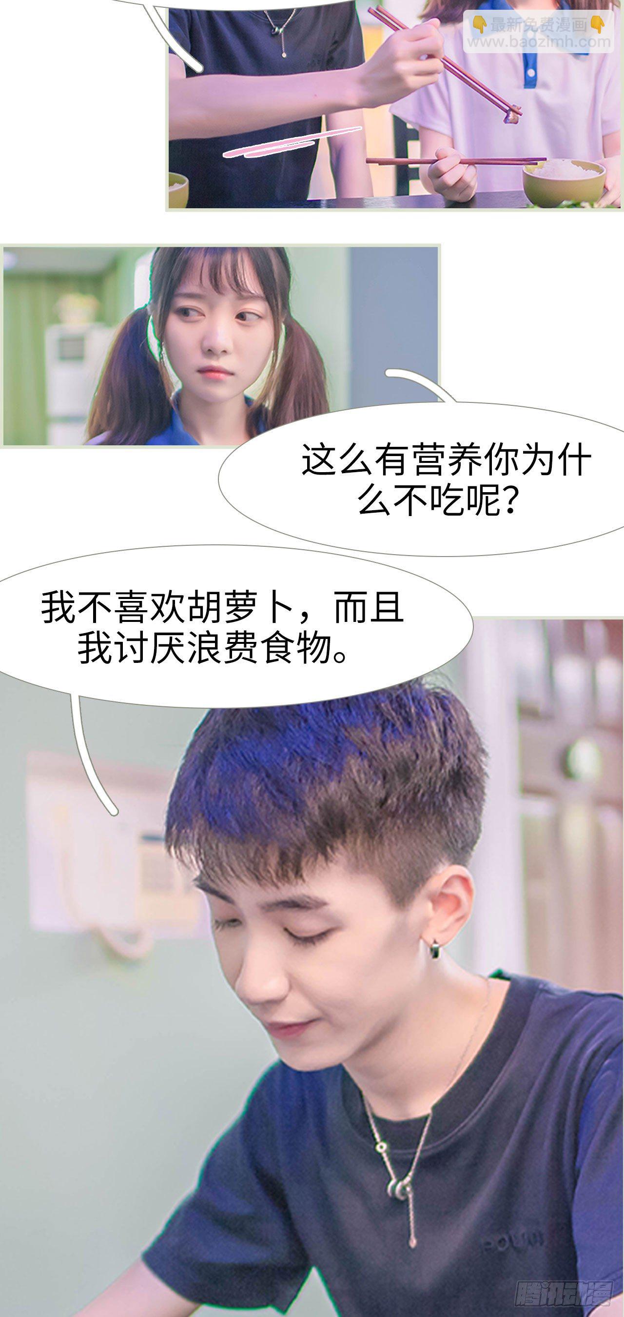 第4话7