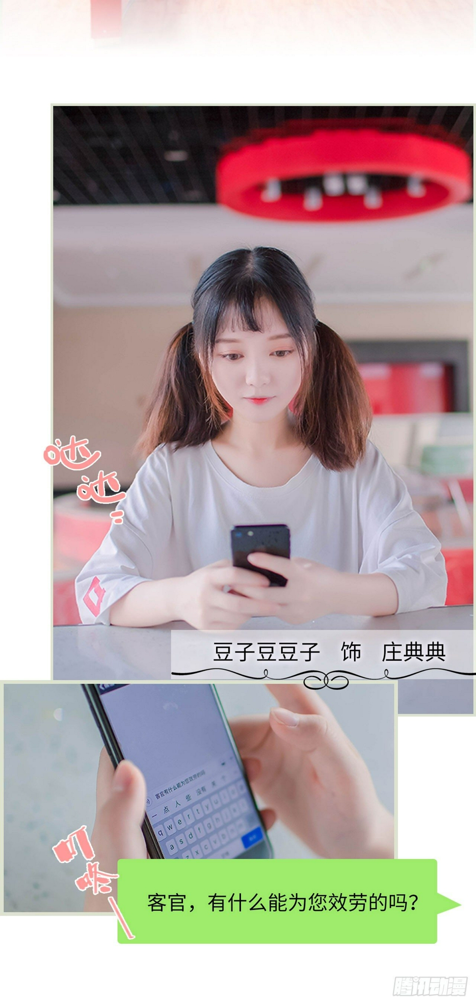 第1话1