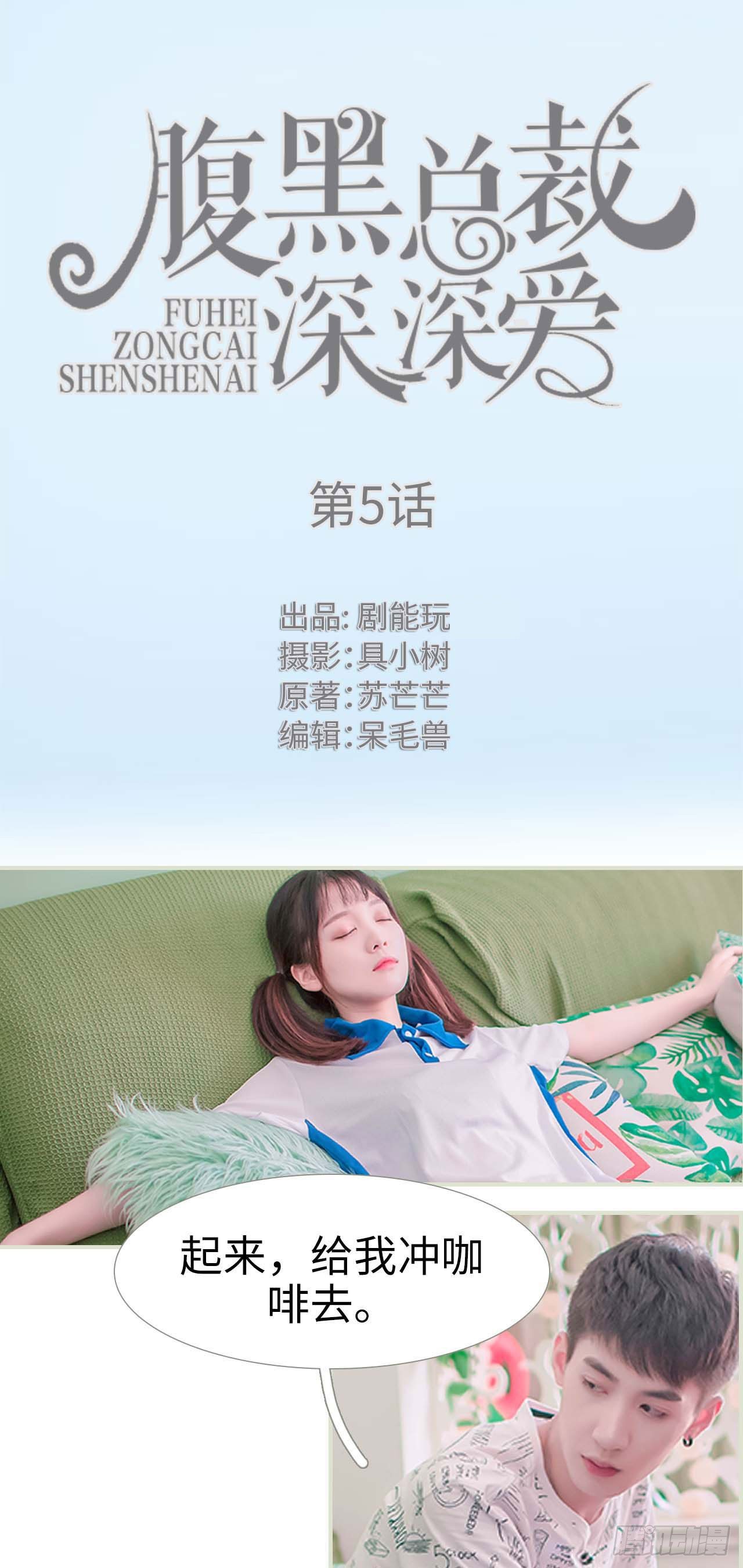 第5话0