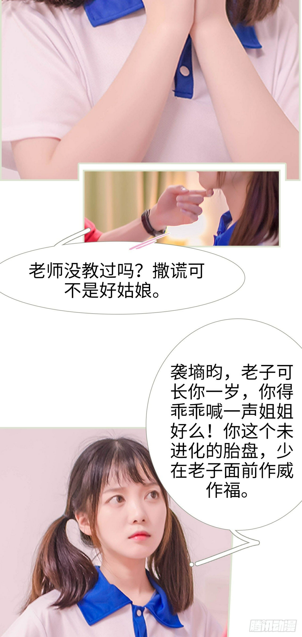 第7话4