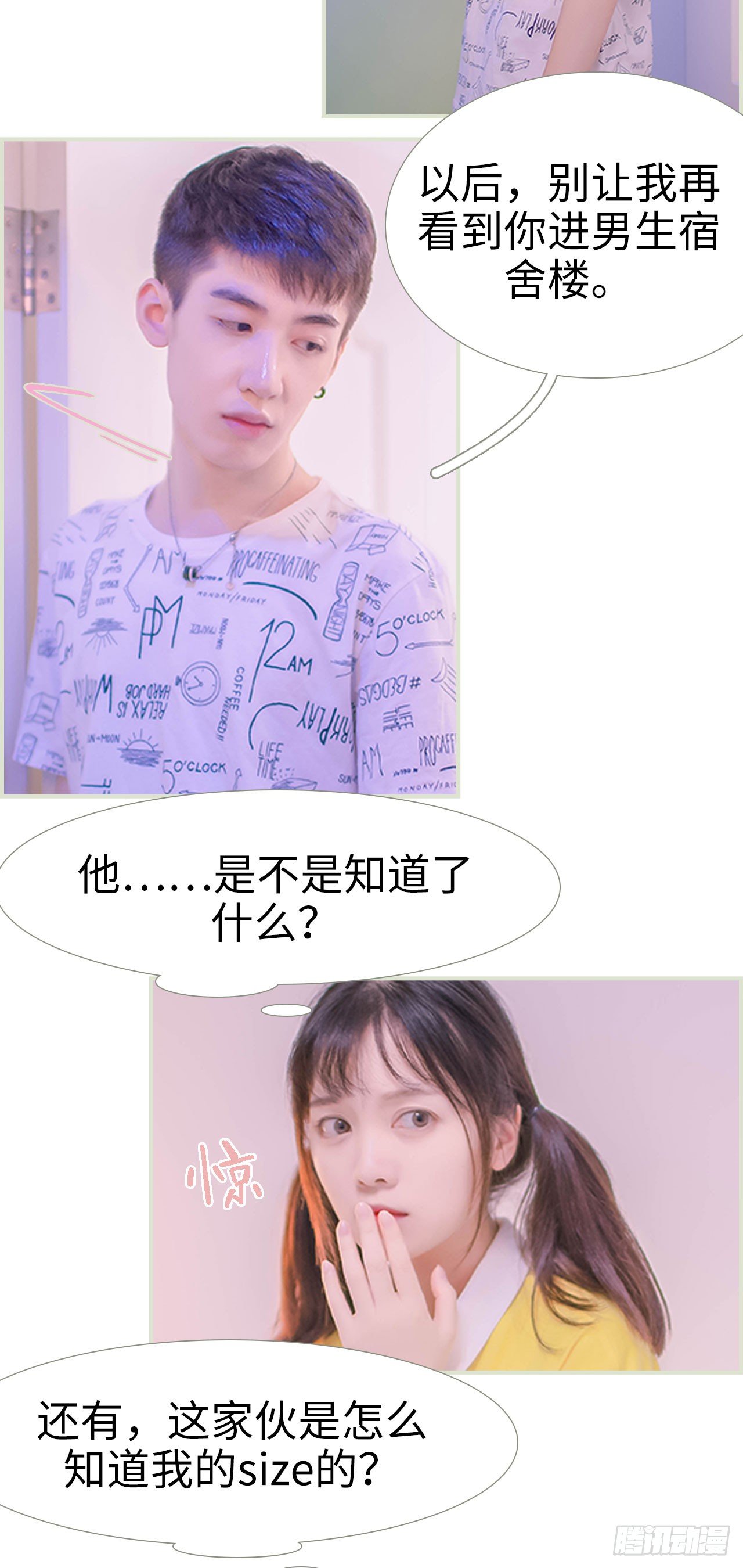 第3话13