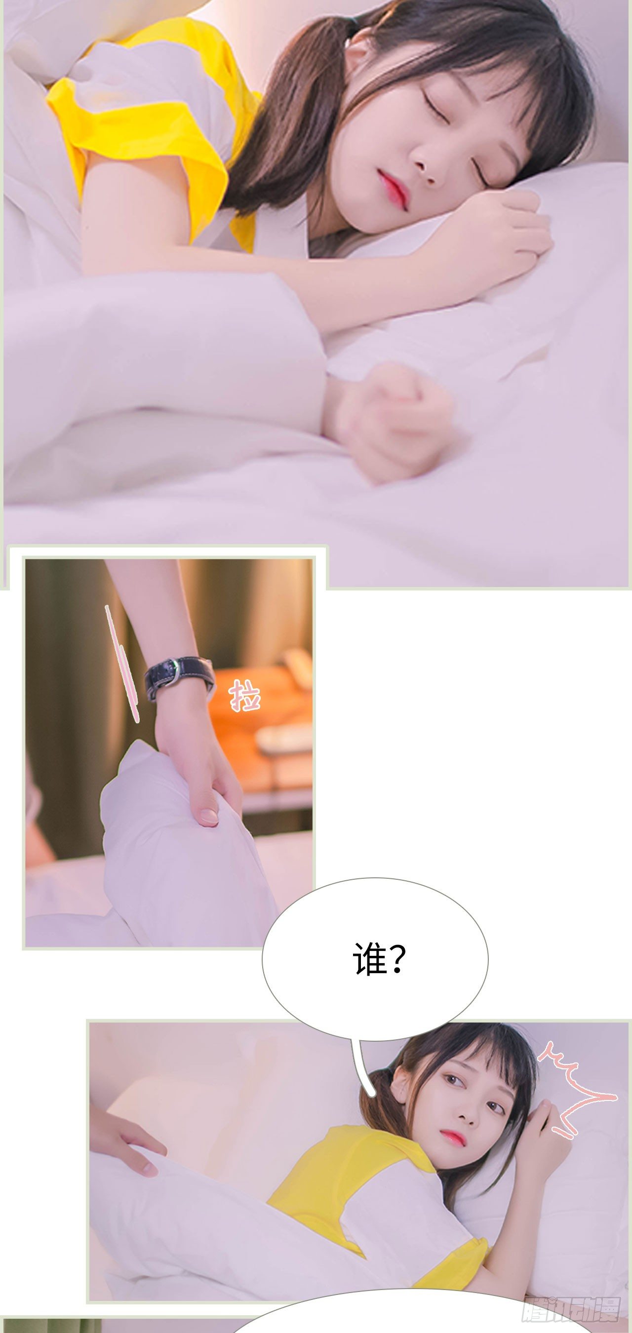 第3话1