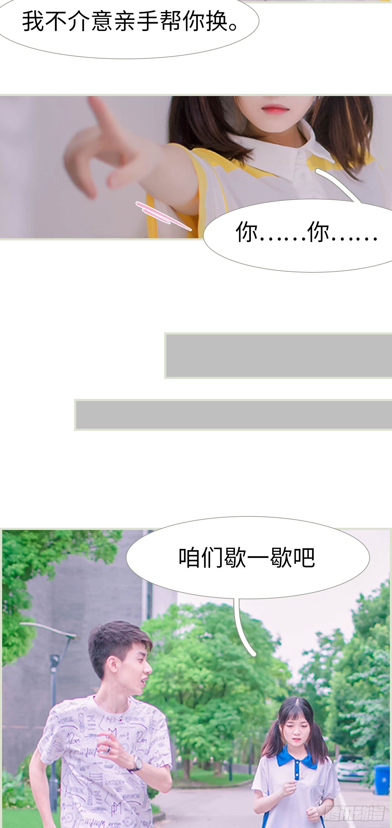 第4话13