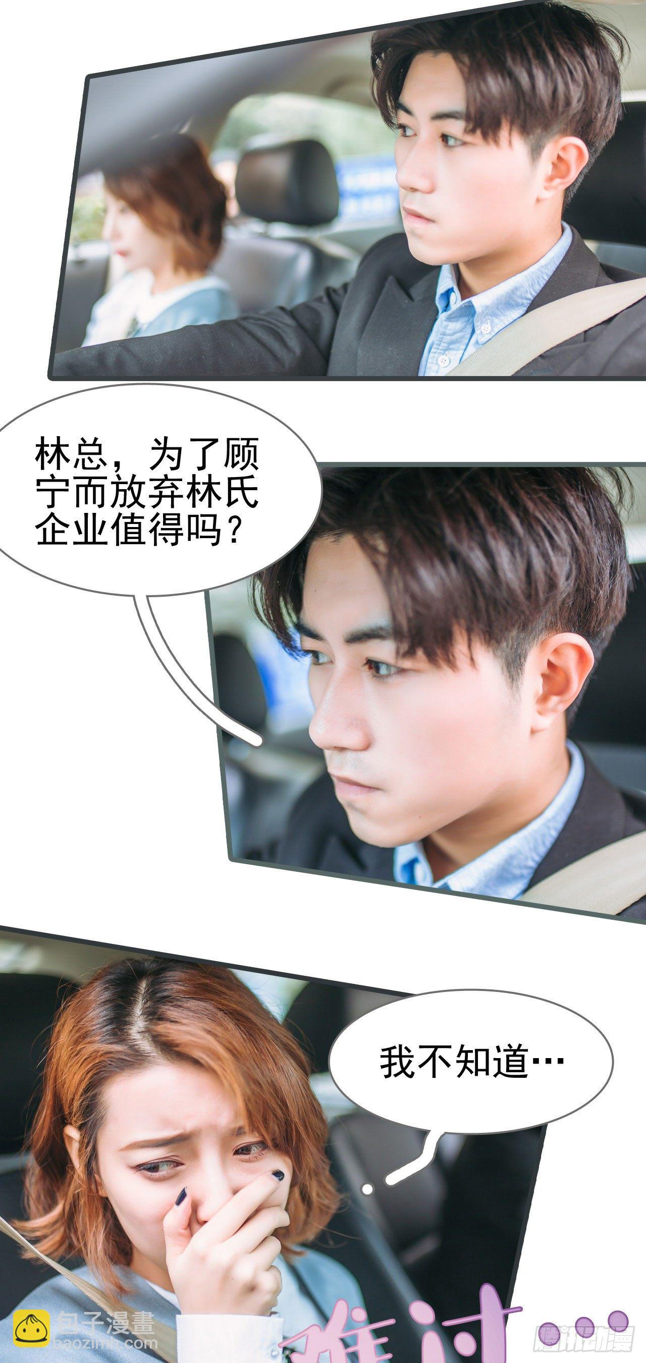 第3话4