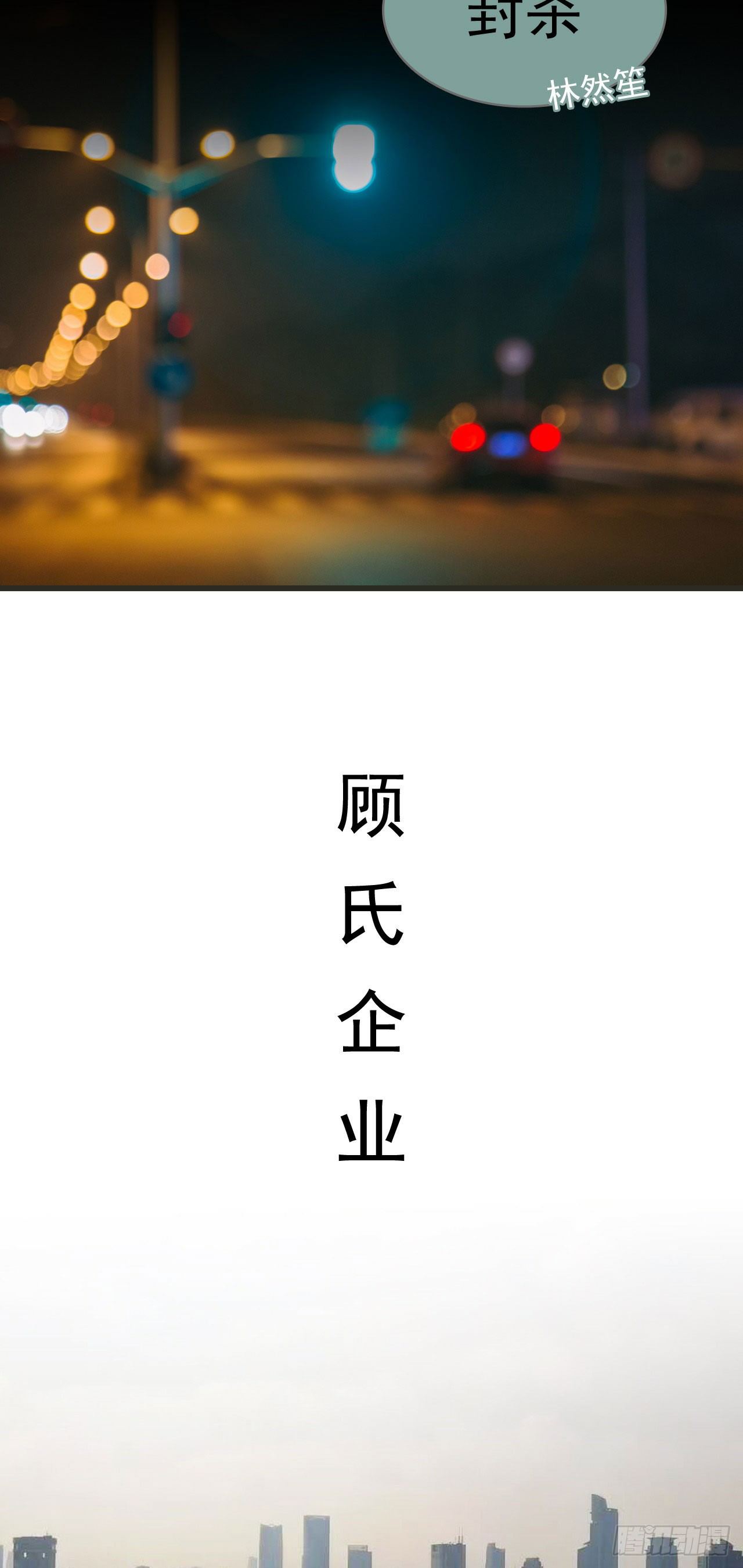 第2话4