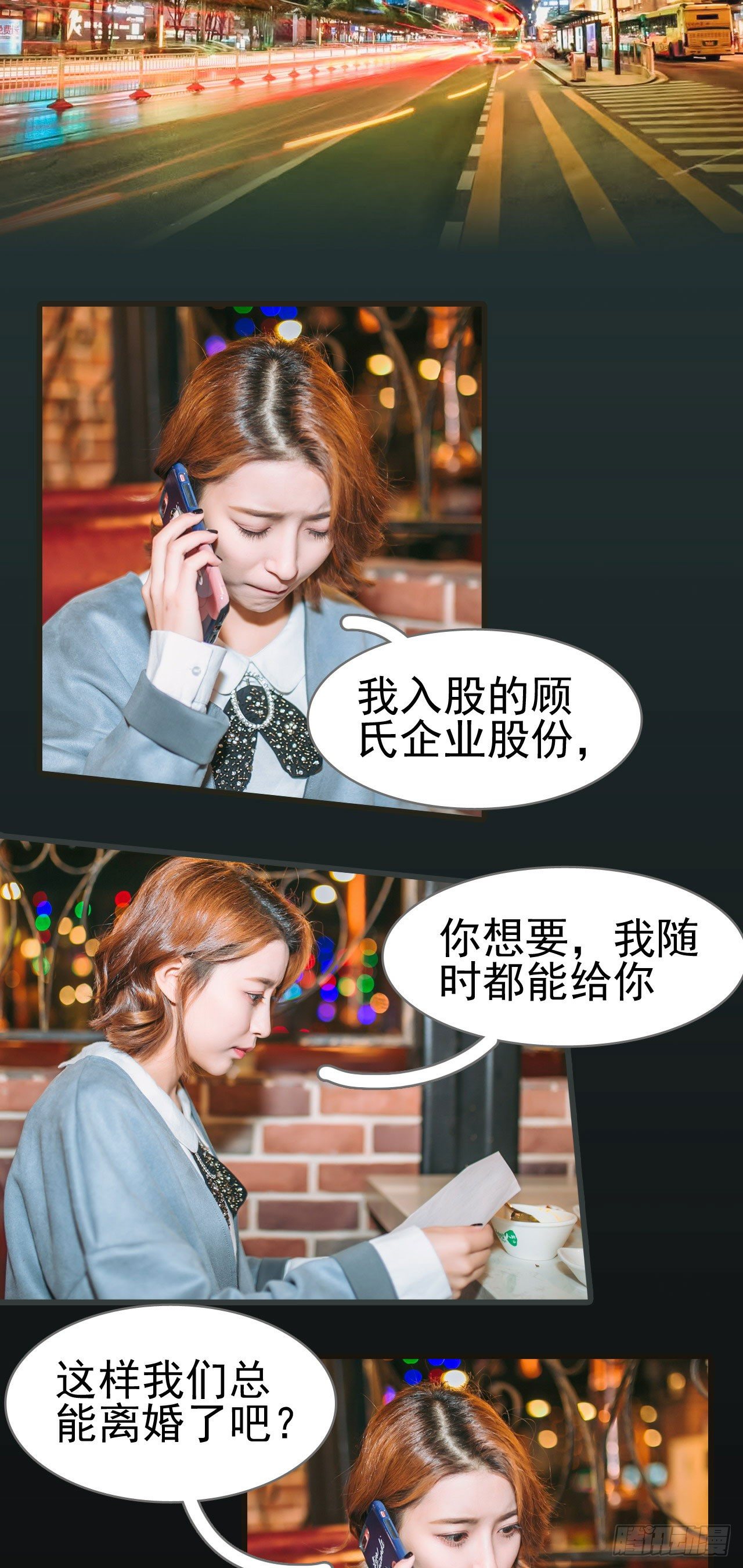 第4话12