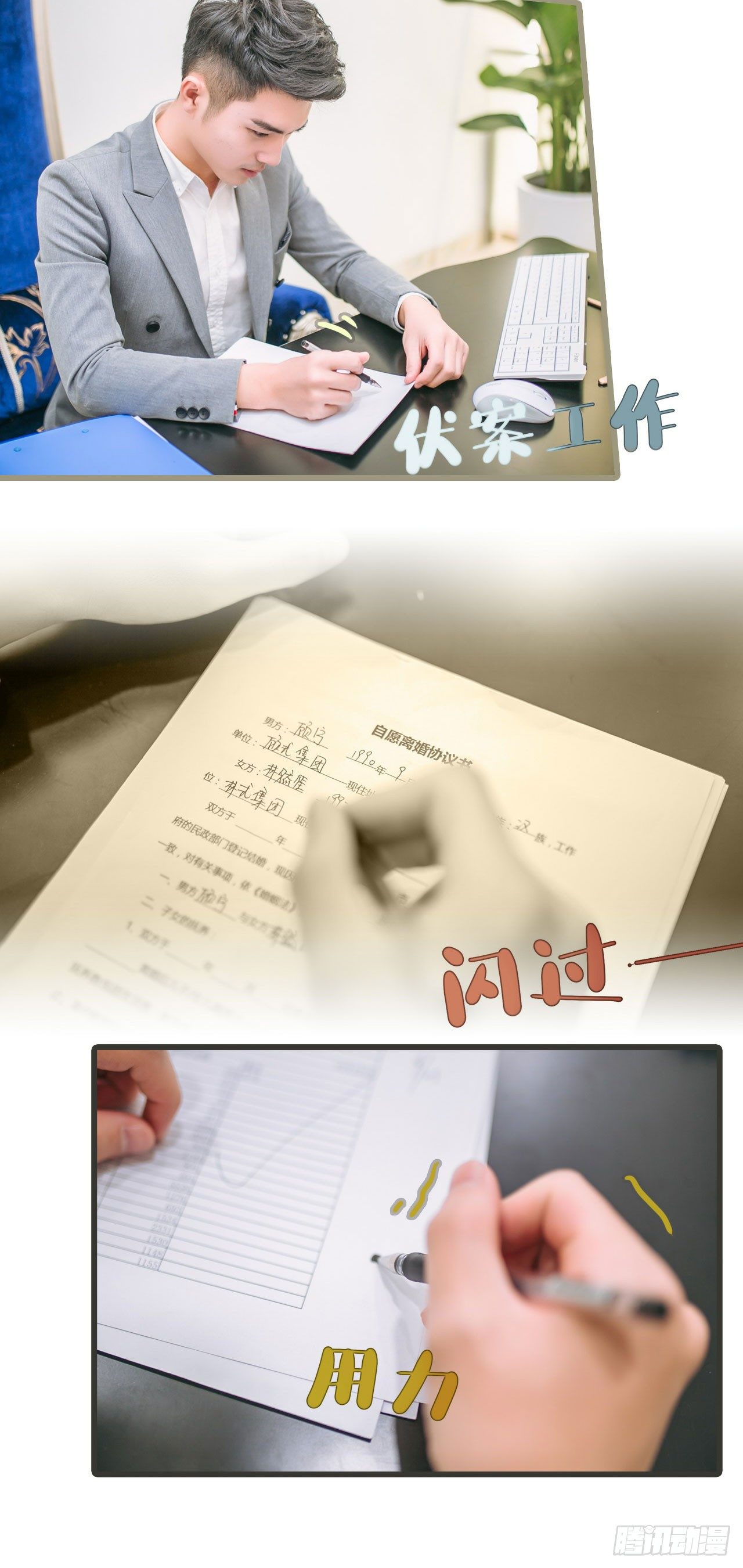 第4话1