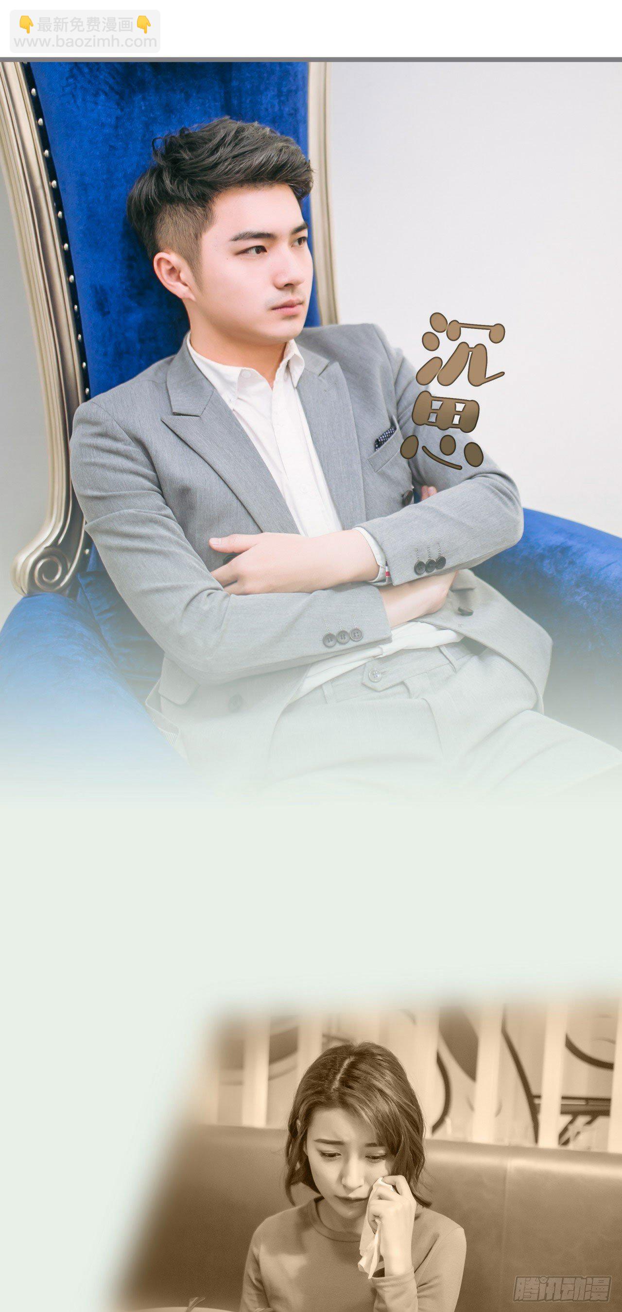 第4话2