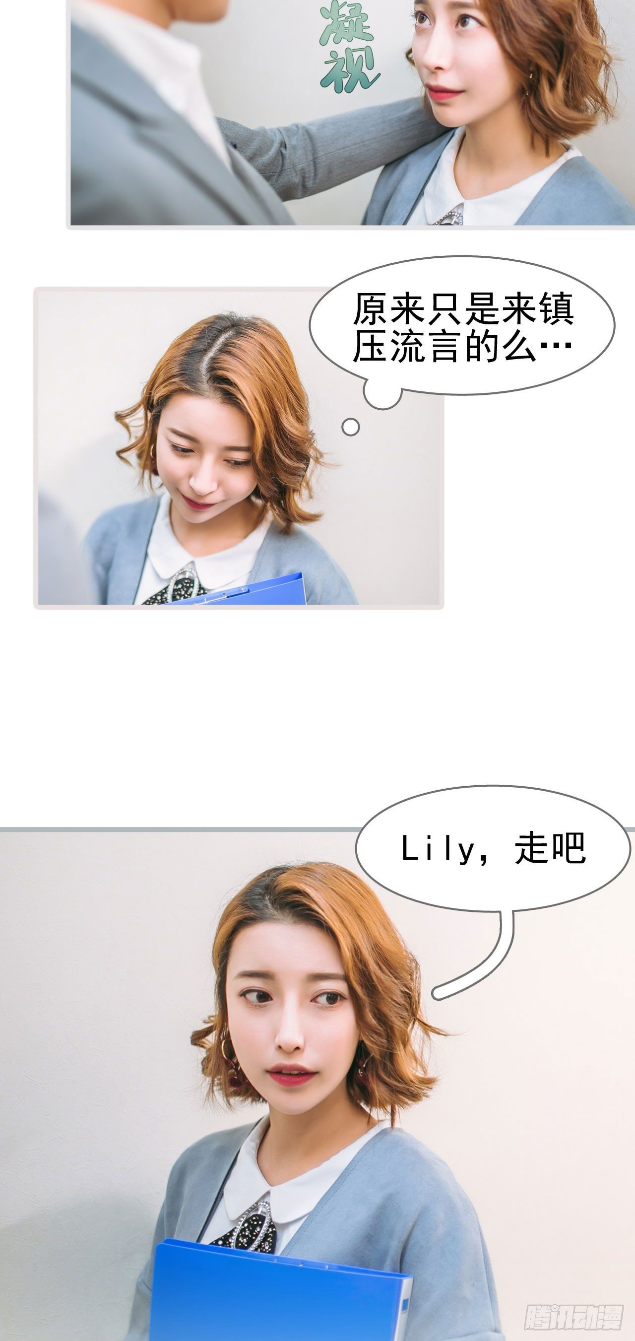第5话13